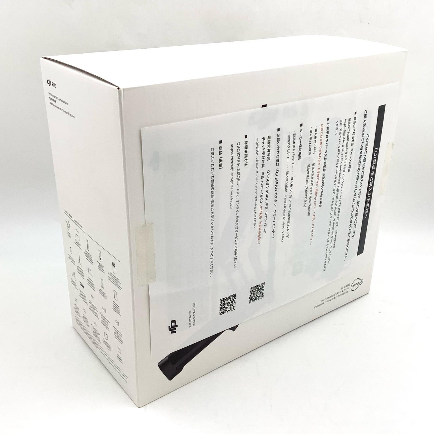 【全額返金保証】【最速発送】DJI RS 3 Pro Combo 新品未開封 即納OK