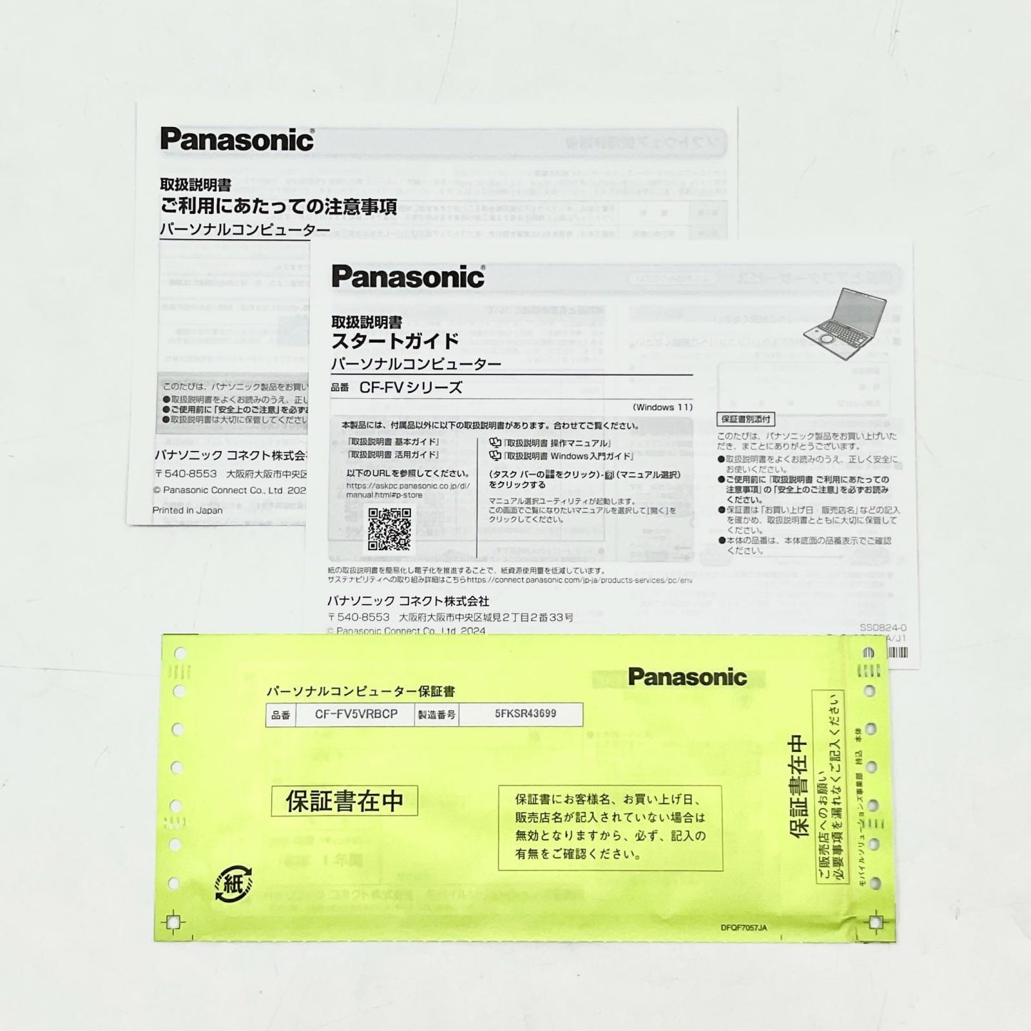 【全額返金保証】【最速発送】Panasonic Let's note CF-FV CF-FV5VRBCP Intel Core Ultra 5 135U 2.10GHz 16GB M.2 SSD 512GB 100% 超美品 動作確認済
