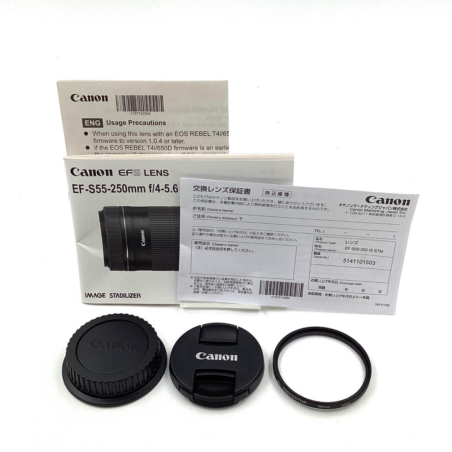 【全額返金保証】【最速発送】Canon EF-S55-250mm F4-5.6 IS STM 美品 動作確認済