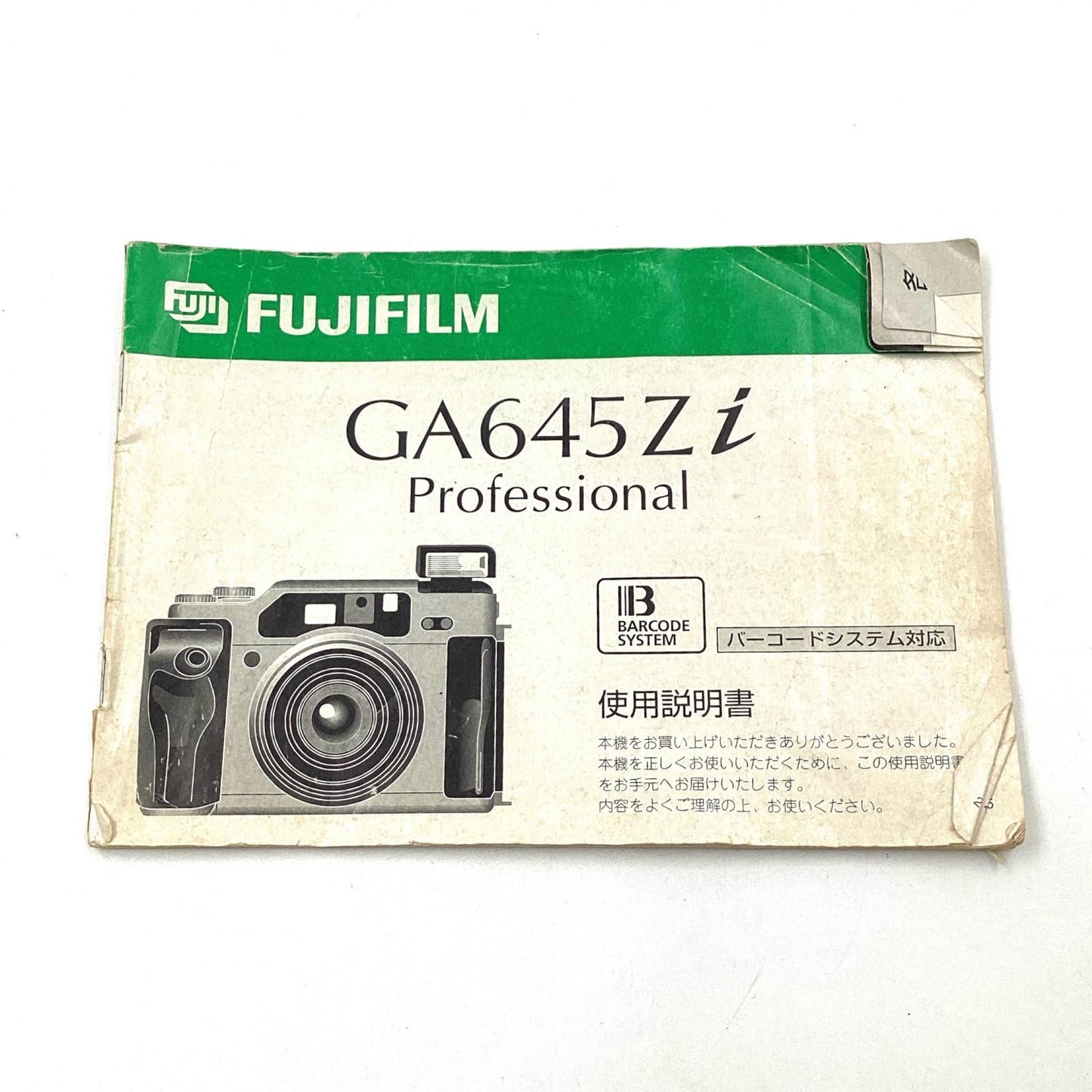 【全額返金保証】【最速発送】FUJIFILM GA645Zi Professional 動作確認済