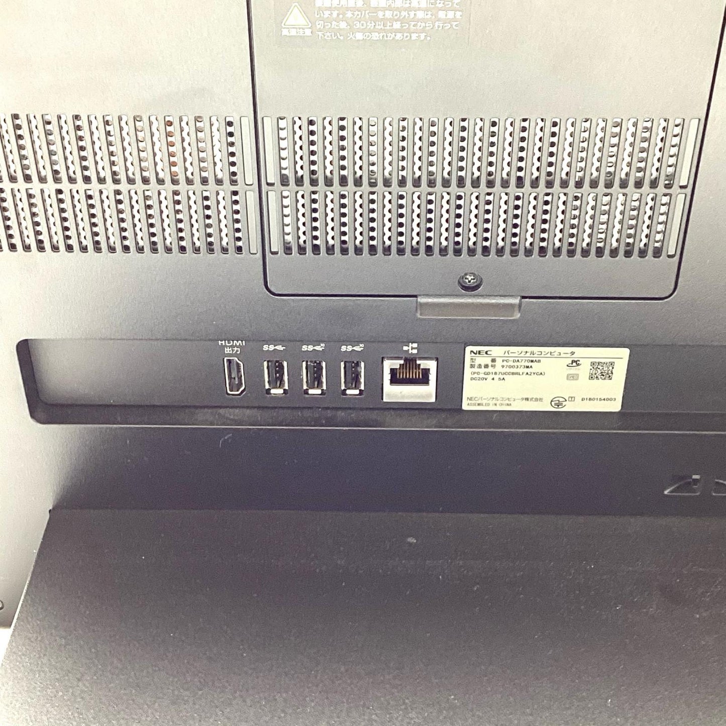 【全額返金保証】【最速発送】NEC LAVIE Desk All-in-one DA770/MAB PC-DA770WAB 23.8インチ intel core i7-8565U 16GB SSD 14.4GB HDD 3TB 動作確認済