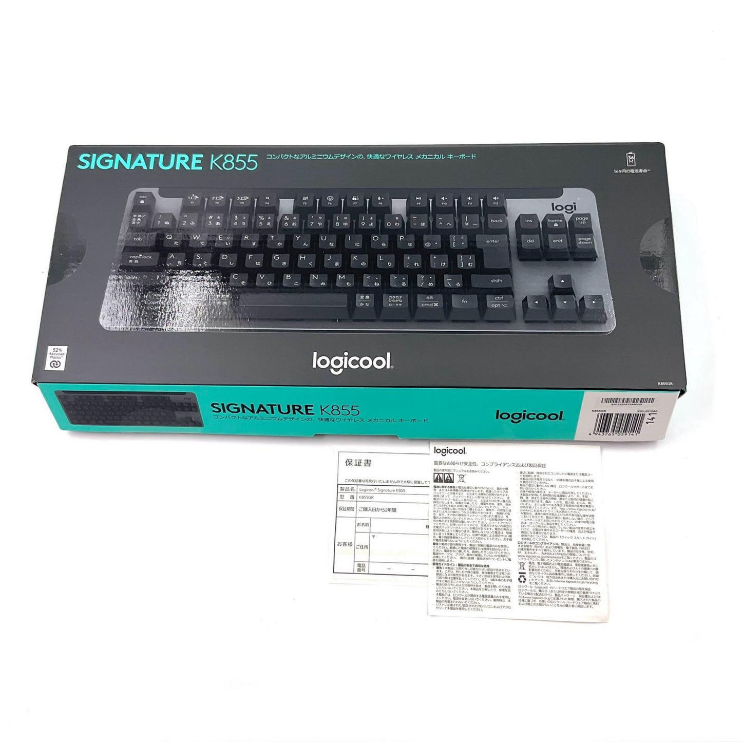 【全額返金保証】【最速発送】Logicool SIGNATURE K855 YR0078 動作確認済