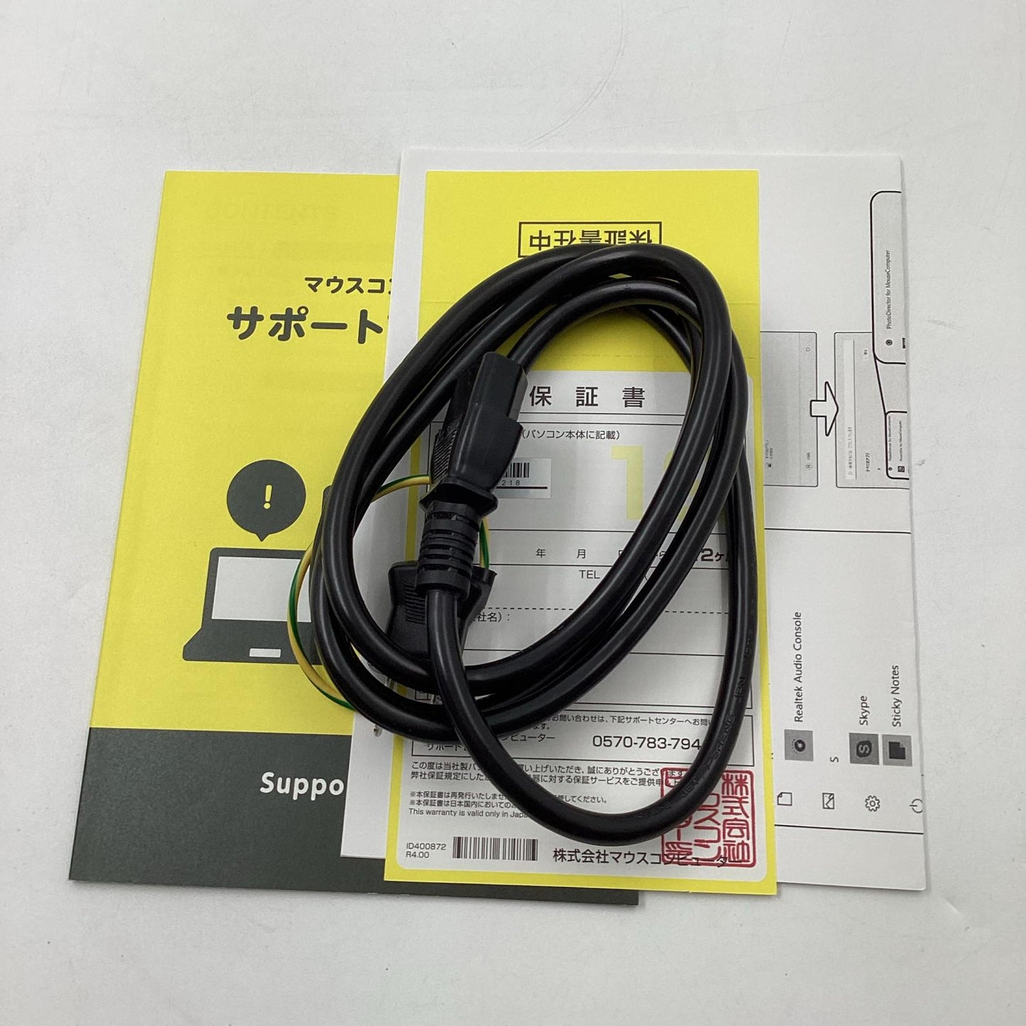 【全額返金保証】【最速発送】MouseComputer ゲーミングデスクトップPC HM-B560W11 intel core i7-11700F 16GB M.2 SSD 512GB HDD 4TB NVIDIA GeForce RTX 3060 動作確認済