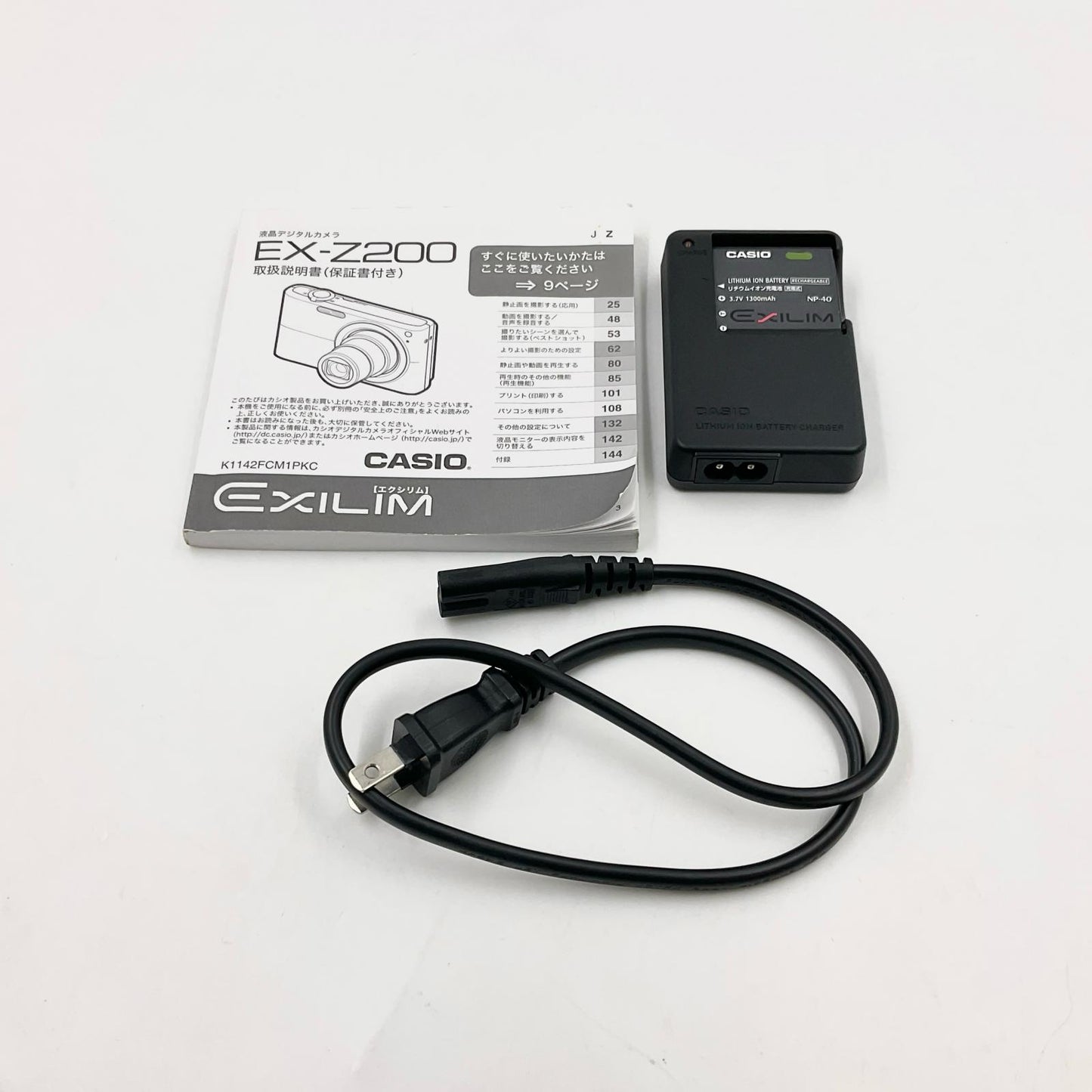 【全額返金保証】【最速発送】CASIO コンパクトデジタルカメラ EXILIM EX-Z200 ゴールド 動作確認済