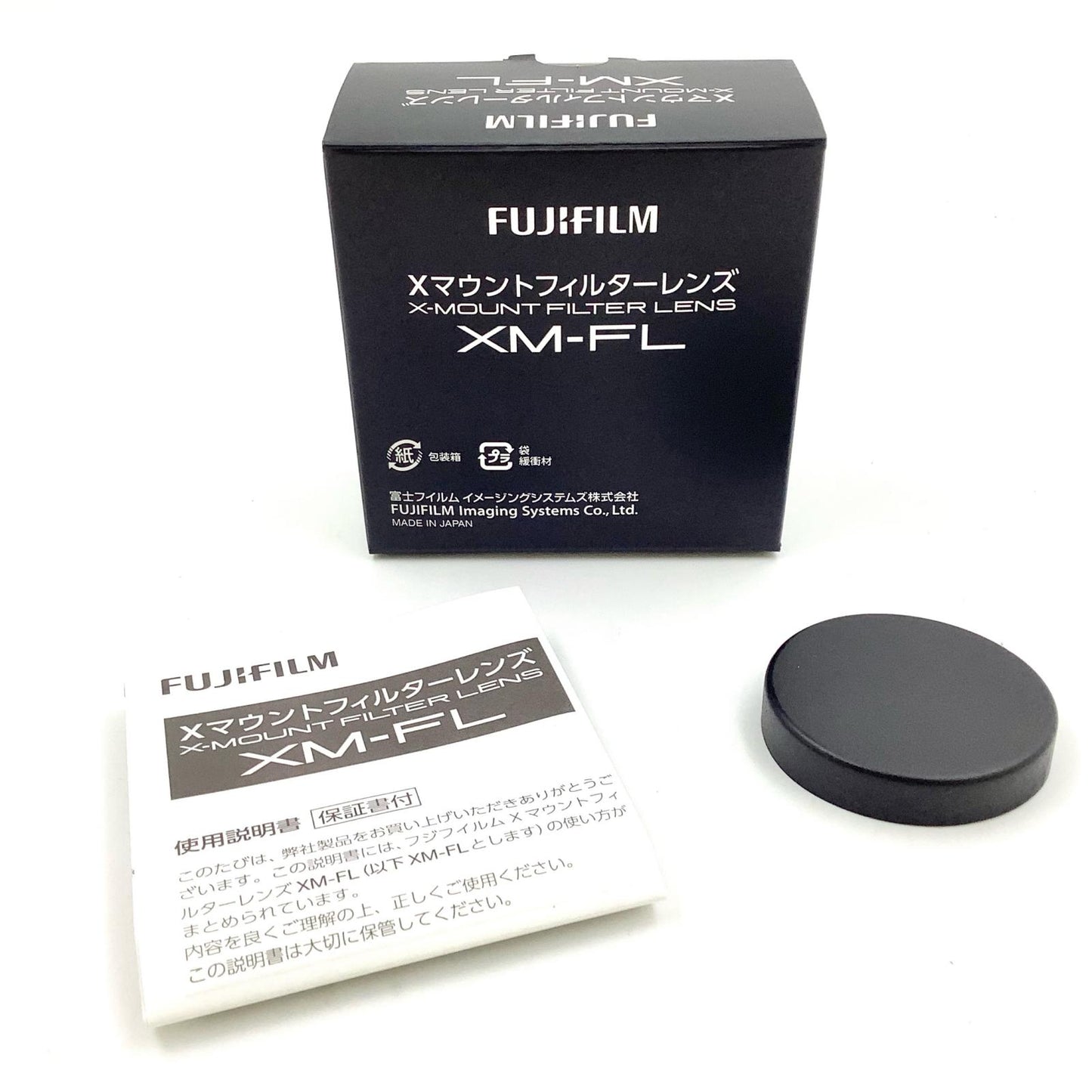 【全額返金保証】【最速発送】FUJIFILM フィルターレンズ XM-FL ブラック 美品 動作確認済