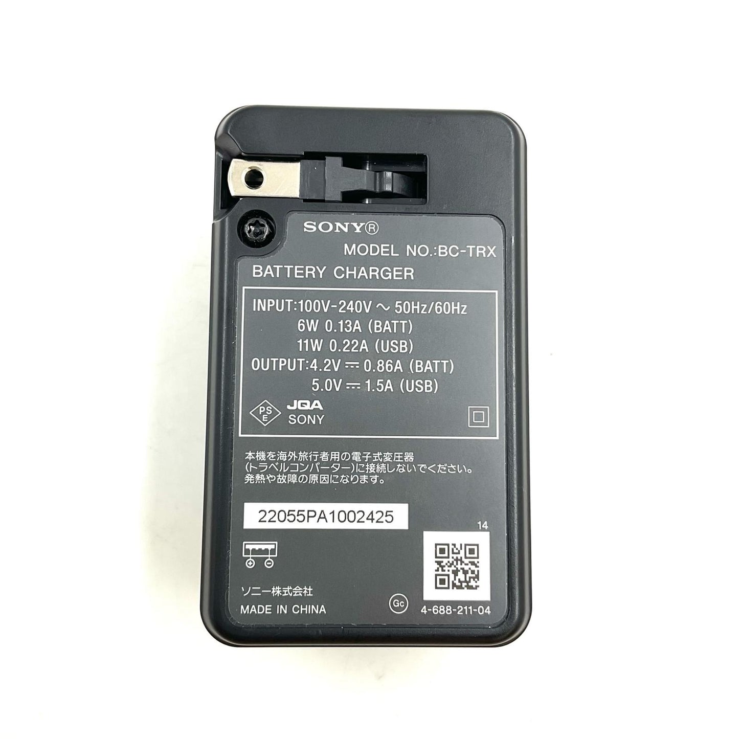【全額返金保証】【最速発送】Sony アクセサリーキット ACC-TRBX 美品 動作確認済