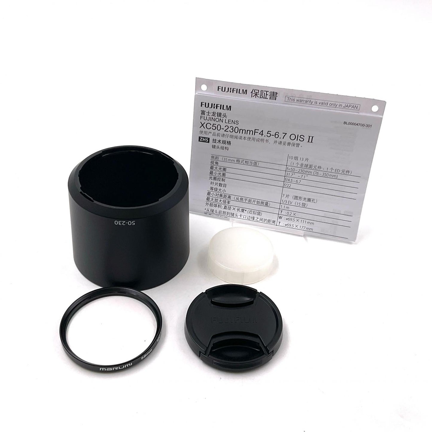 【全額返金保証】【最速発送】FUJIFILM フジノンレンズ XC50-230mmF4.5-6.7 OIS II [ブラック] 美品 動作確認済