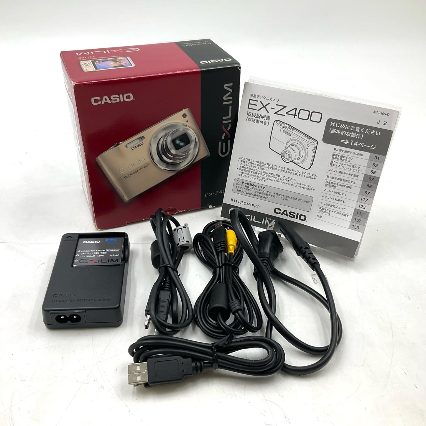 【全額返金保証】【最速発送】CASIO コンパクトデジタルカメラ EXILIM ZOOM EX-Z400 [ゴールド] 動作確認済