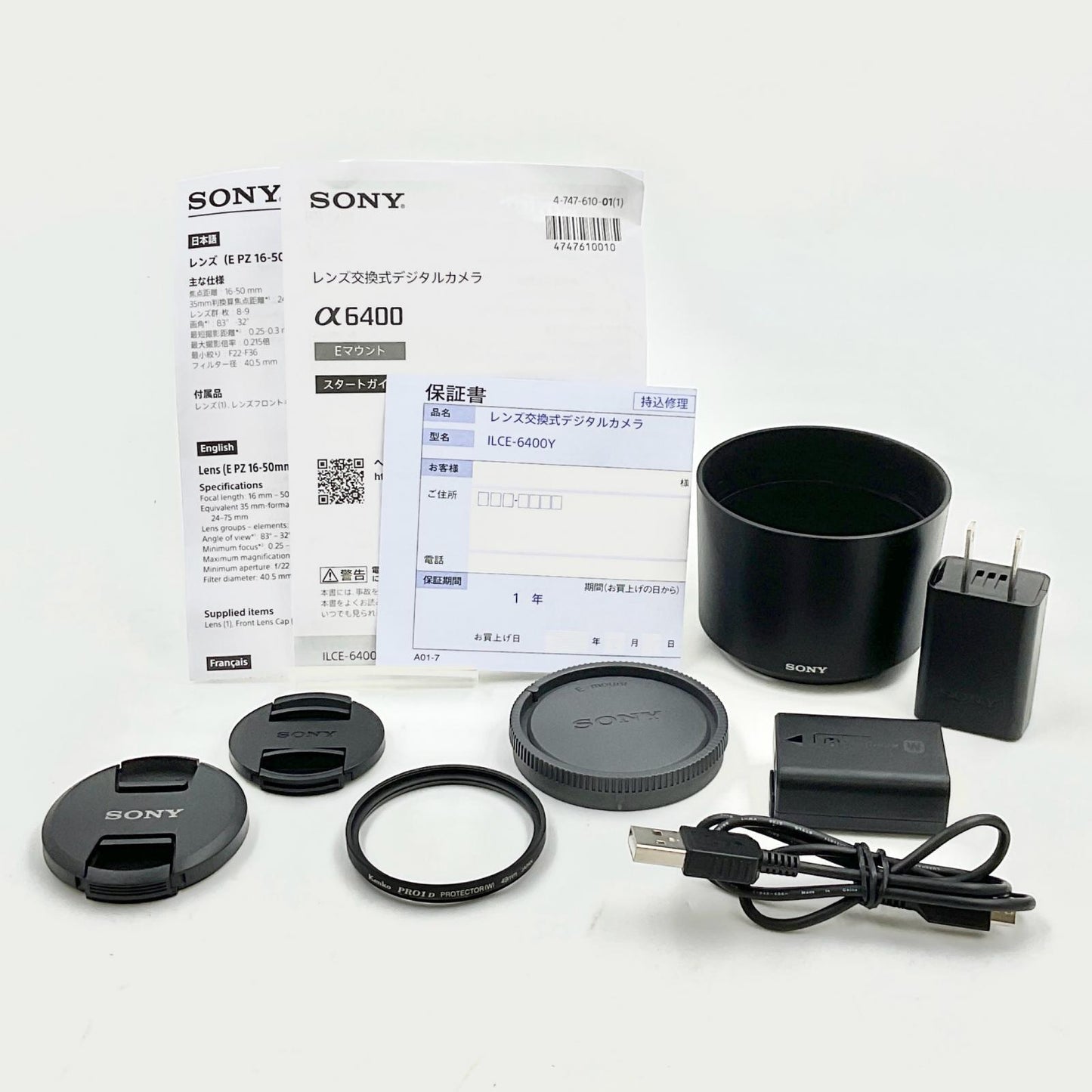 【全額返金保証】【最速発送】Sony デジタル一眼 α6400 ILCE-6400Y ダブルズームレンズキット [ブラック] 超美品 動作確認済