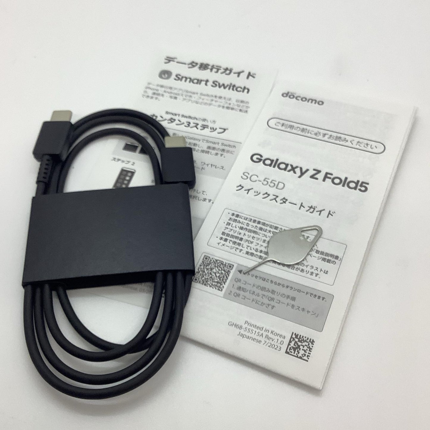 【全額返金保証】【最速発送】SAMSUNG Galaxy Z Fold5 256GB シルバー docomo SIMフリー SC-55D 白ロム 超美品 動作確認済