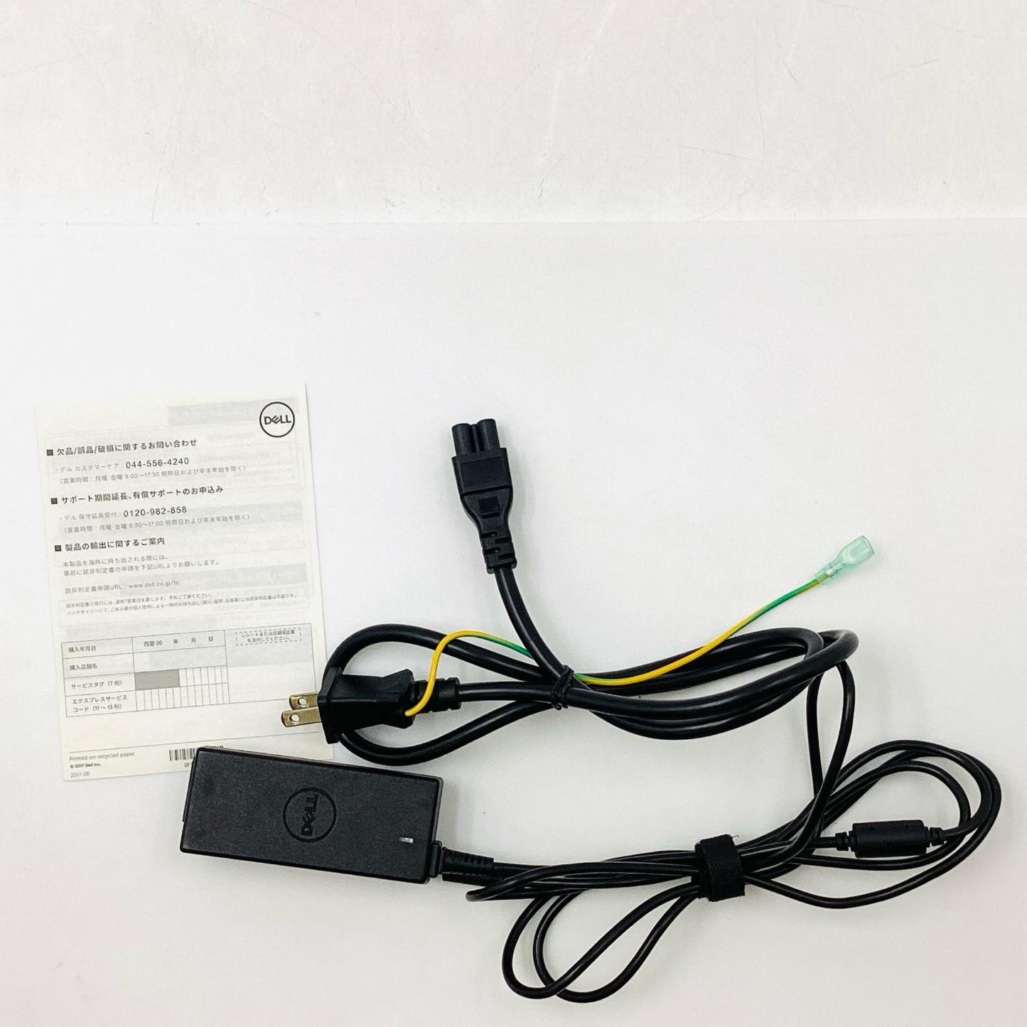 【全額返金保証】【最速発送】DELL Inspiron 15-3567 Intel(R) Core(TM) i3-7020U CPU @ 2.30GHz 2.30GHz 8GB HDD 1TB 82.7% 動作確認済