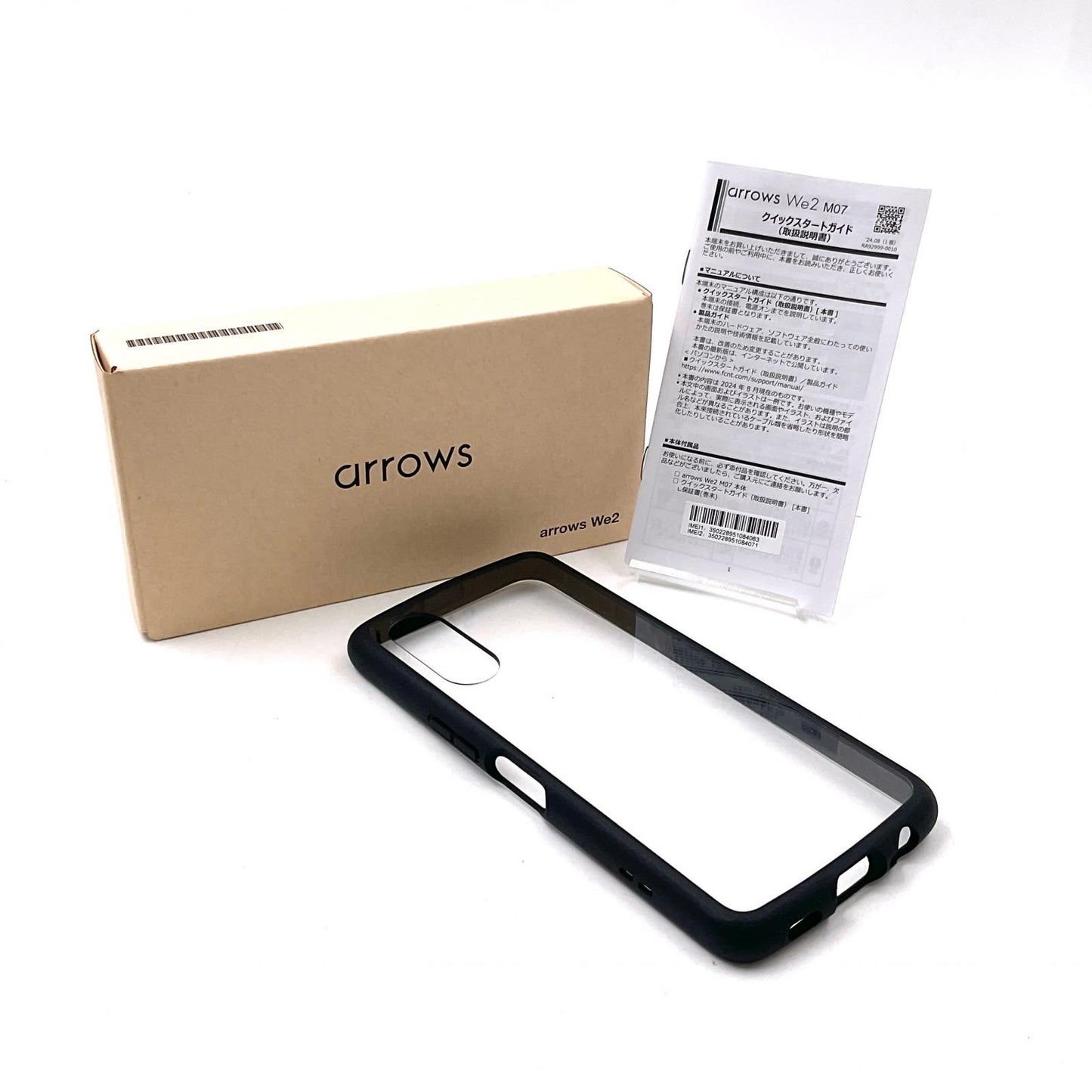 【全額返金保証】【最速発送】富士通 arrows We2　M07 128GB ライトブルー 楽天モバイル SIMフリー ASMC07001 白ロム 超美品 動作確認済