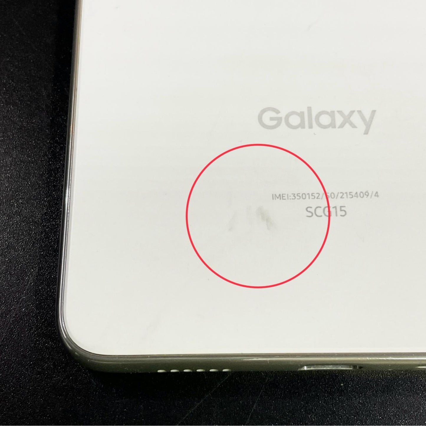 【全額返金保証】【最速発送】SAMSUNG Galaxy A53 5G 128GB オーサムホワイト au SCG15 動作確認済