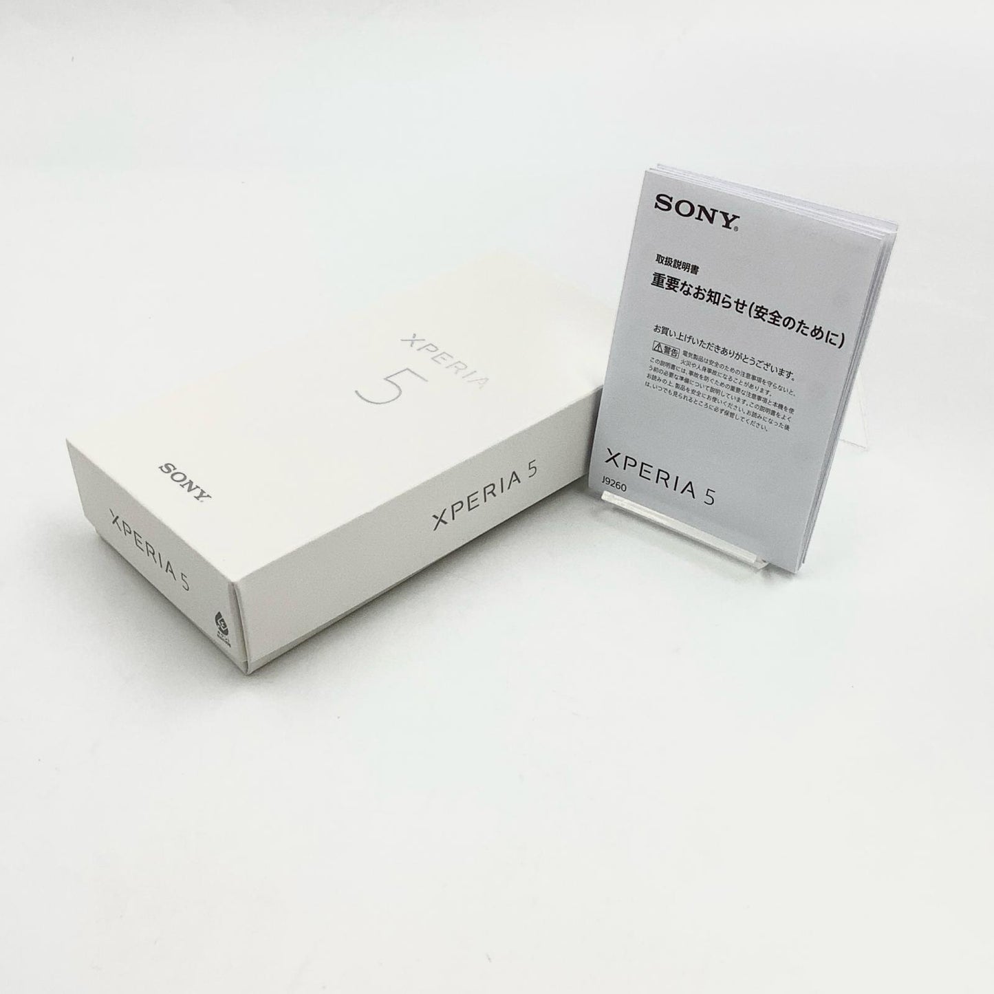 【全額返金保証】【最速発送】Sony Xperia 5 128GB グレー au J9260 白ロム 動作確認済