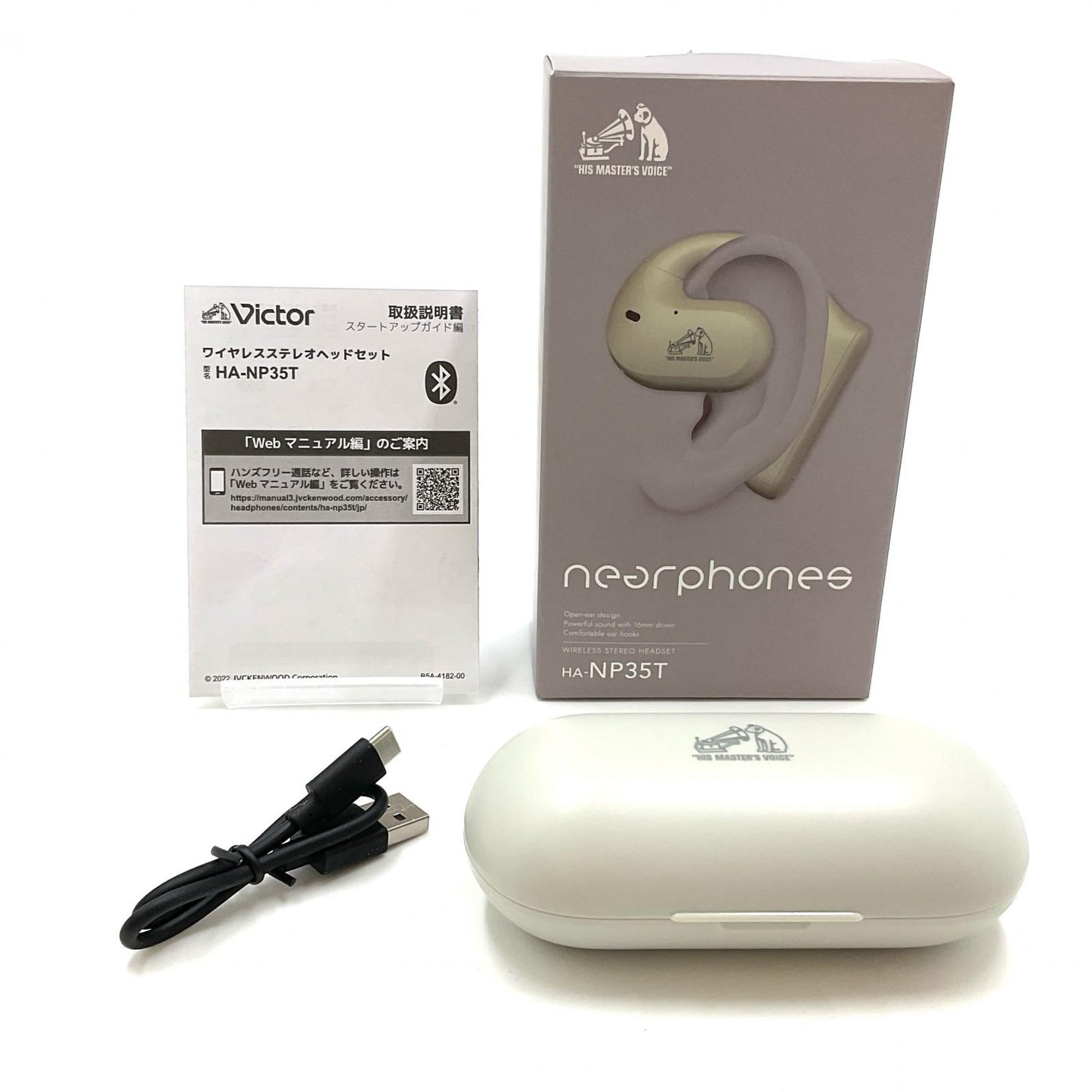 【全額返金保証】【最速発送】Victor nearphones 動作確認済