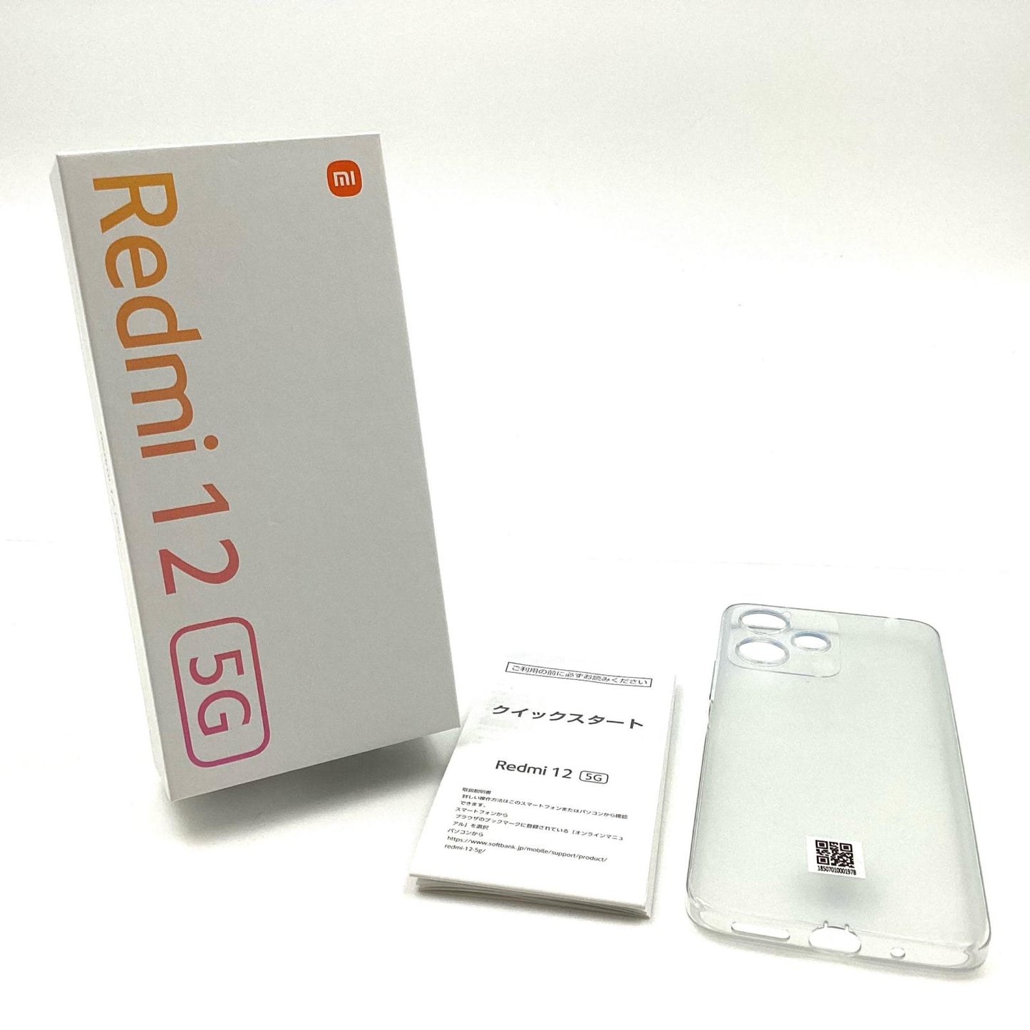【全額返金保証】【最速発送】Xiaomi Redmi 12 128GB ムーンライトホワイト Softbank SIMフリー 白ロム 美品 動作確認済
