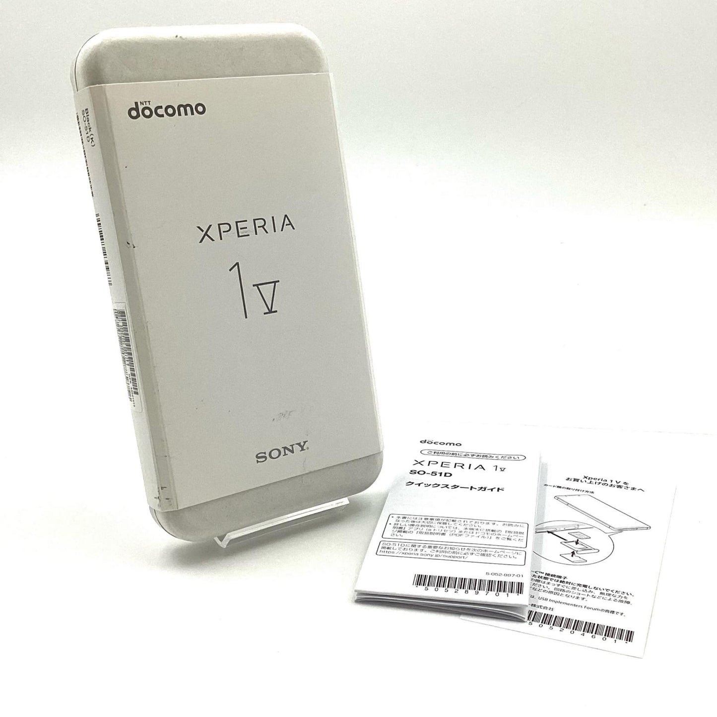 【全額返金保証】【最速発送】Sony Xperia 1V 256GB ブラック SIMフリー SO-51D 白ロム 美品 動作確認済