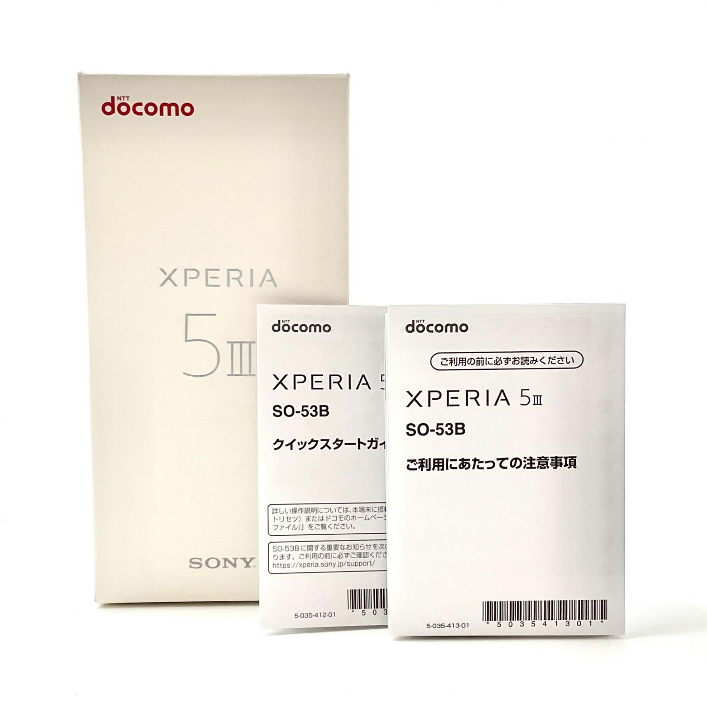 【全額返金保証】【最速発送】Sony Xperia 5III 128GB ピンク docomo SO-53B 白ロム 動作確認済