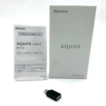 【全額返金保証】【最速発送】SHARP AQUOS wish2 64GB コーラル docomo SH-51C 白ロム 動作確認済