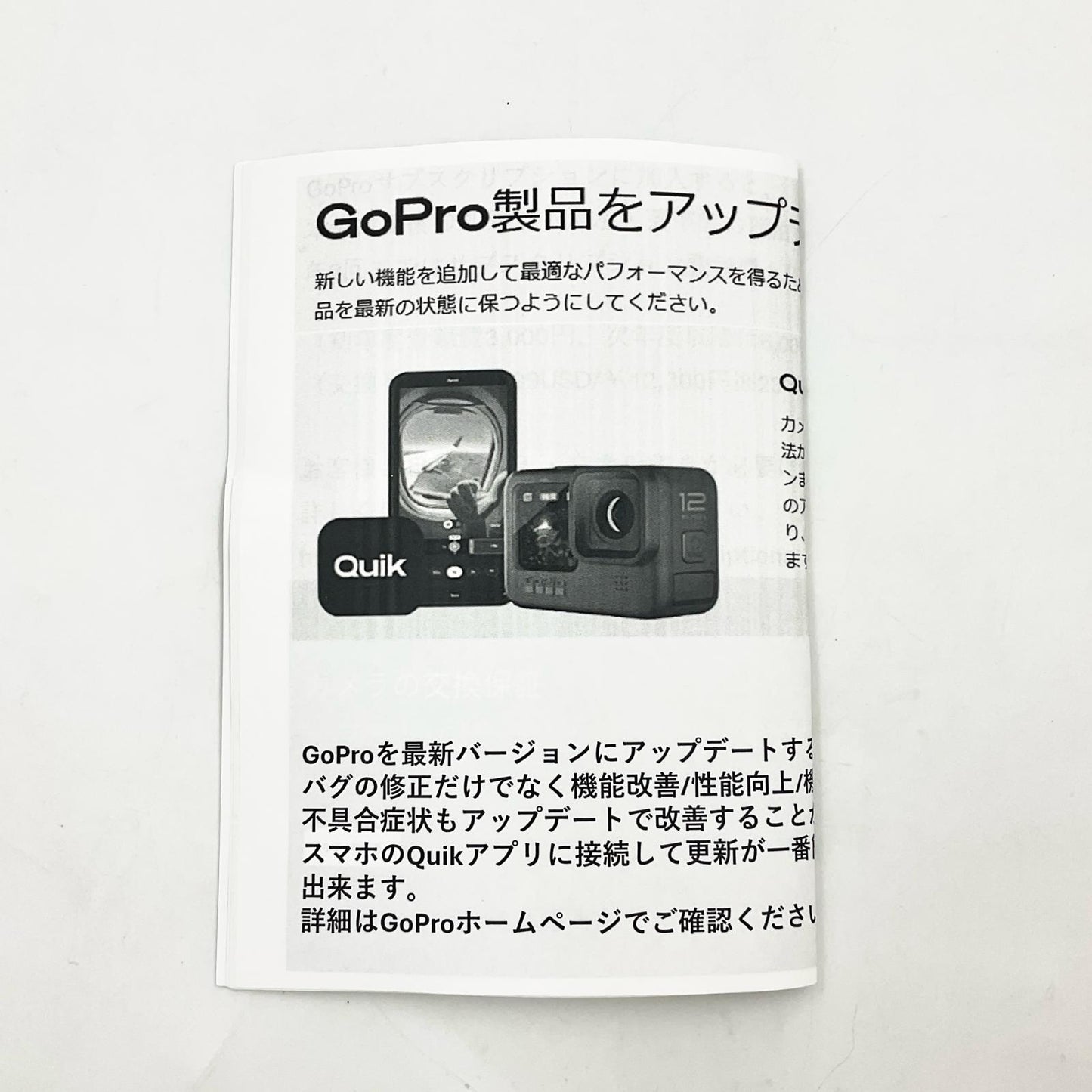 【全額返金保証】【最速発送】GoPro HERO12 BLACK CHDHX-121-FW 動作確認済