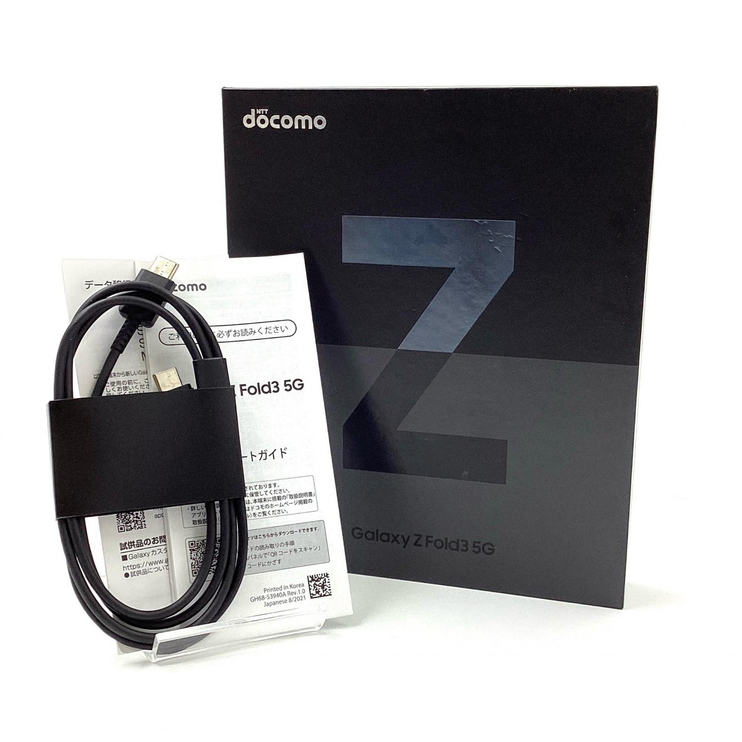 【最速発送】SAMSUNG Galaxy Z Fold3 5G 256GB ファントムブラック docomo SC-55B 白ロム【難有】