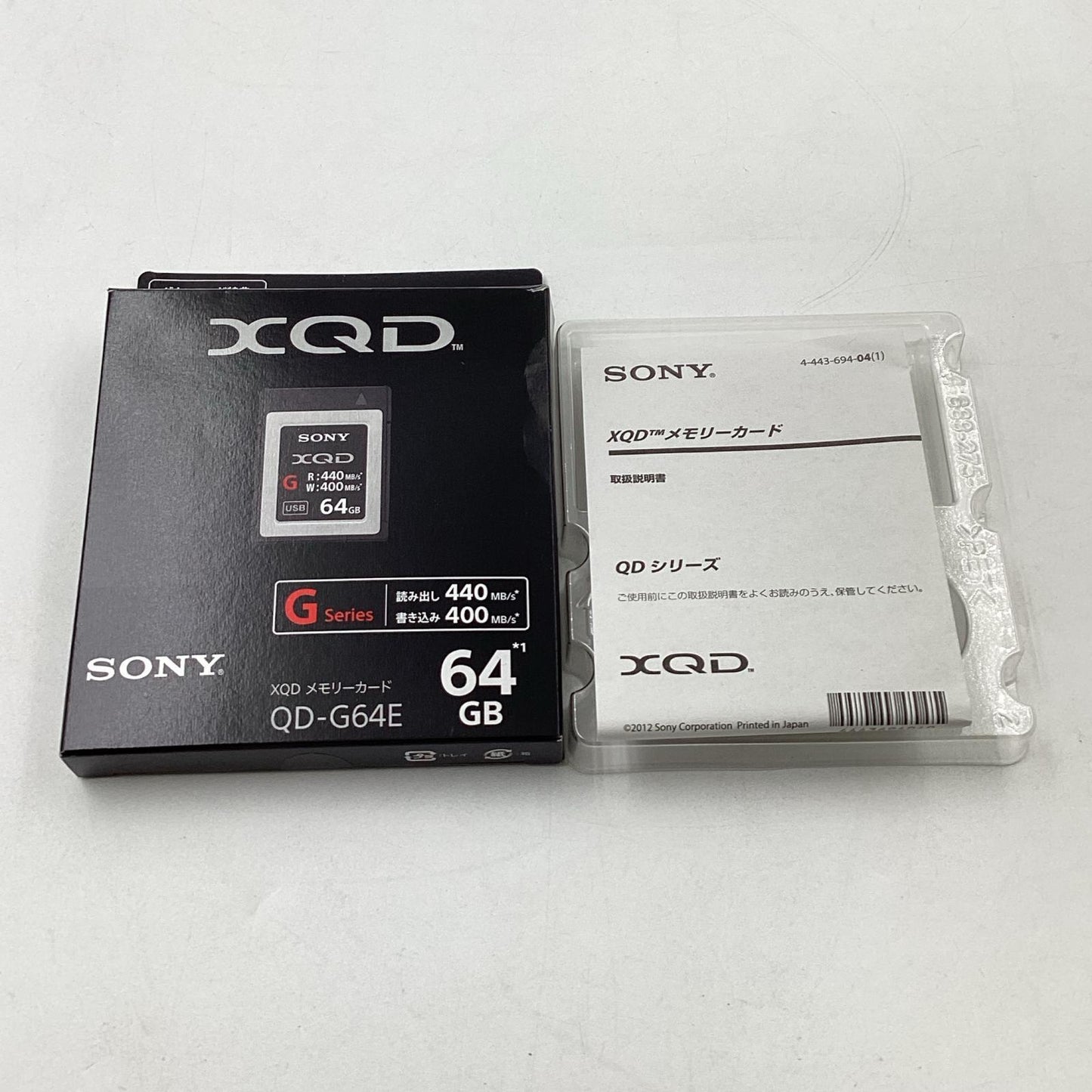 【全額返金保証】【最速発送】Sony XQDカード QD-G64F [64GB] 超美品 動作確認済