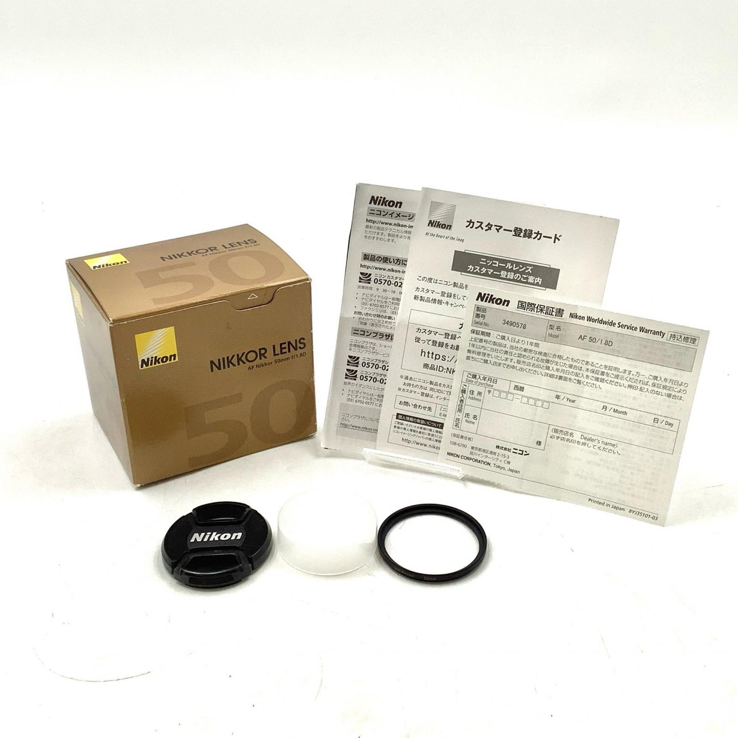 【全額返金保証】【最速発送】Nikon AI AF NIKKOR 50mm f/1.8D 美品 動作確認済