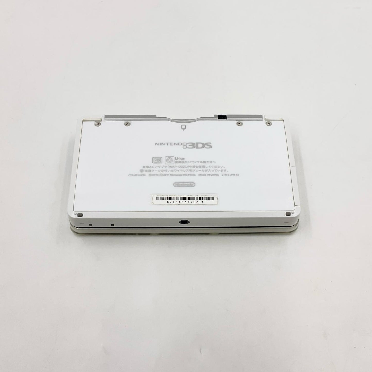 【全額返金保証】【最速発送】Nintendo 3DS 動作確認済