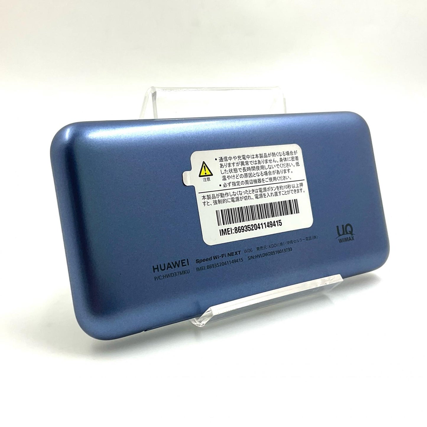 【全額返金保証】【最速発送】HUAWEI Speed Wi-Fi NEXT W06 美品 動作確認済