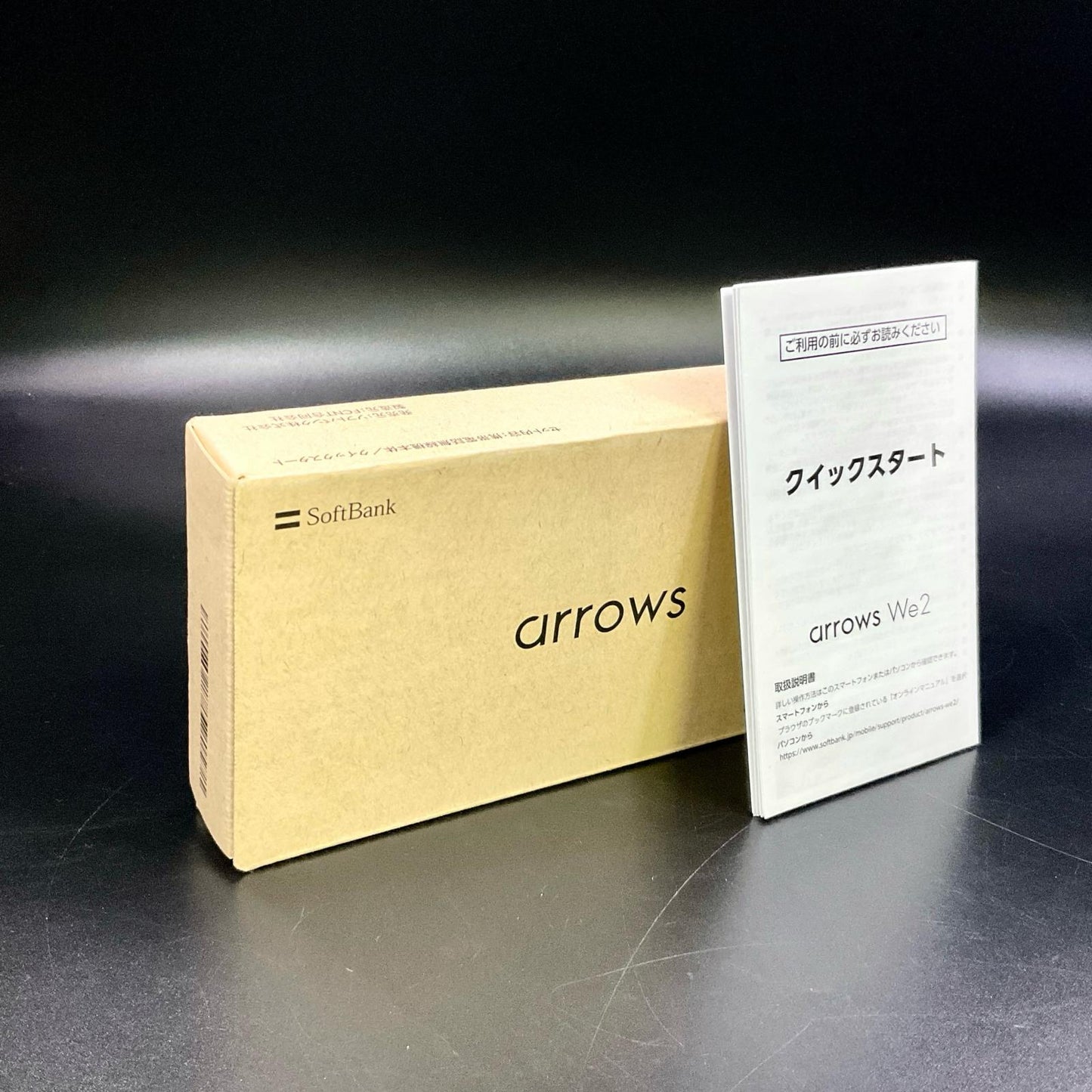 【全額返金保証】【最速発送】富士通 arrows We2 64GB ミストホワイト Softbank A402FC 白ロム 動作確認済