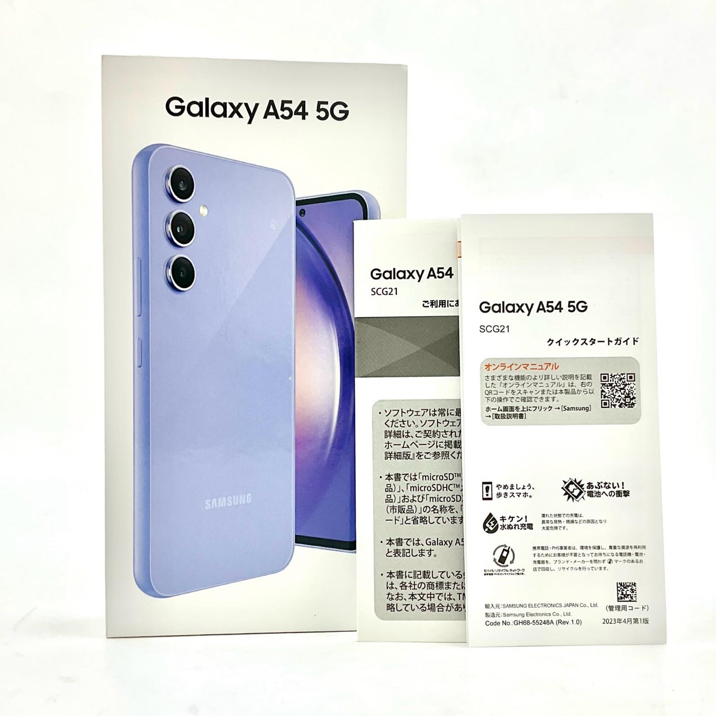 【全額返金保証】【最速発送】SAMSUNG Galaxy A54 5G 128GB オーサムバイオレット au SCG21 白ロム 動作確認済