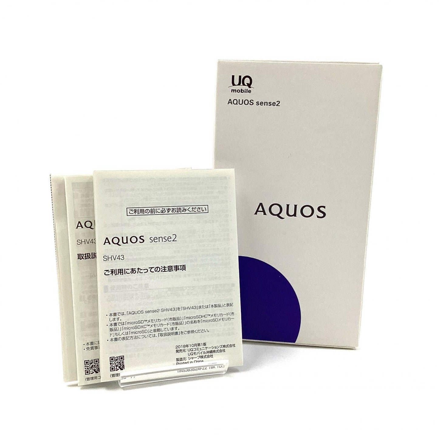 【全額返金保証】【最速発送】SHARP AQUOS sense2 32GB ピンクゴールド au SIMフリー SHV43 白ロム 動作確認済