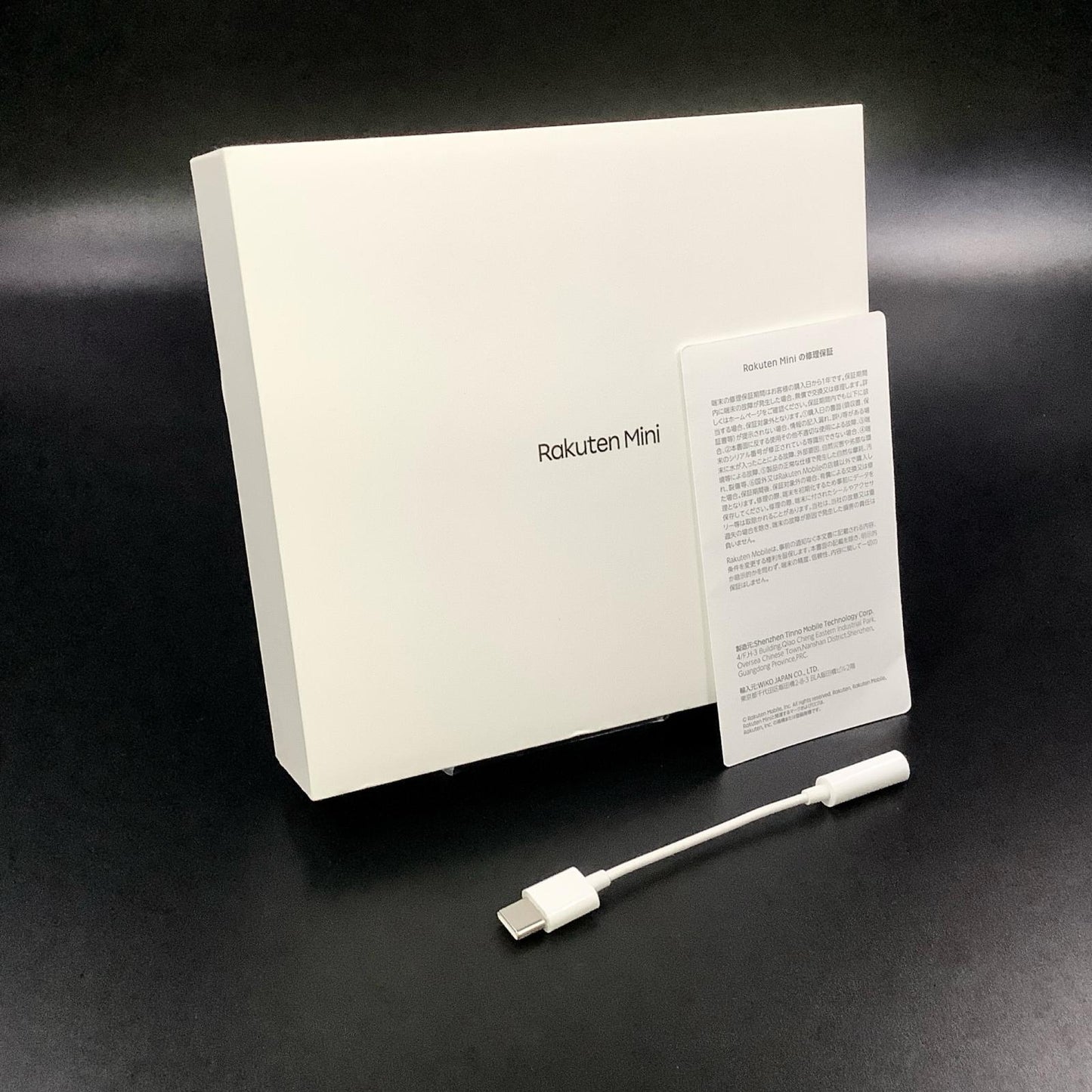 【全額返金保証】【最速発送】楽天モバイル Rakuten Mini 32GB クールホワイト 楽天モバイル C330 白ロム 動作確認済