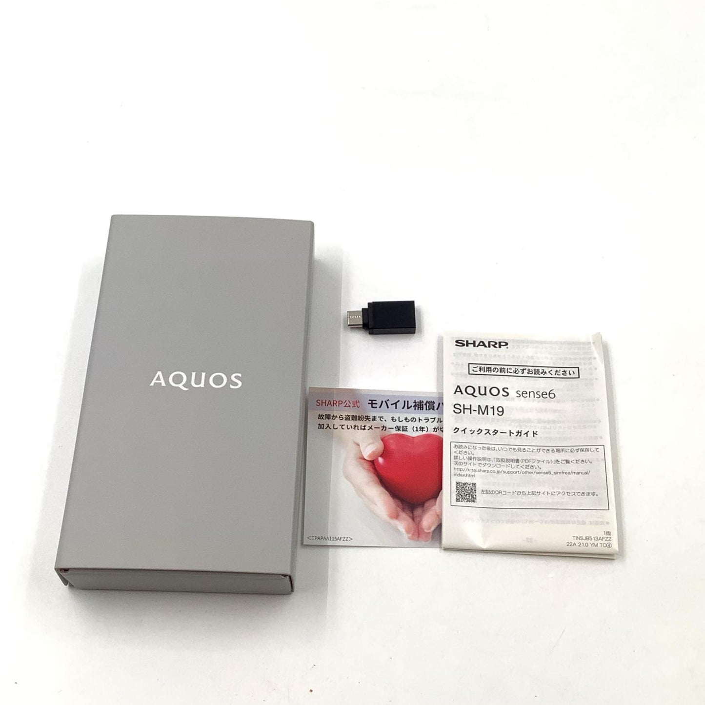 【全額返金保証】【最速発送】SHARP AQUOS sense6 128GB ライトカッパー SIMフリー SH-M19 白ロム 動作確認済