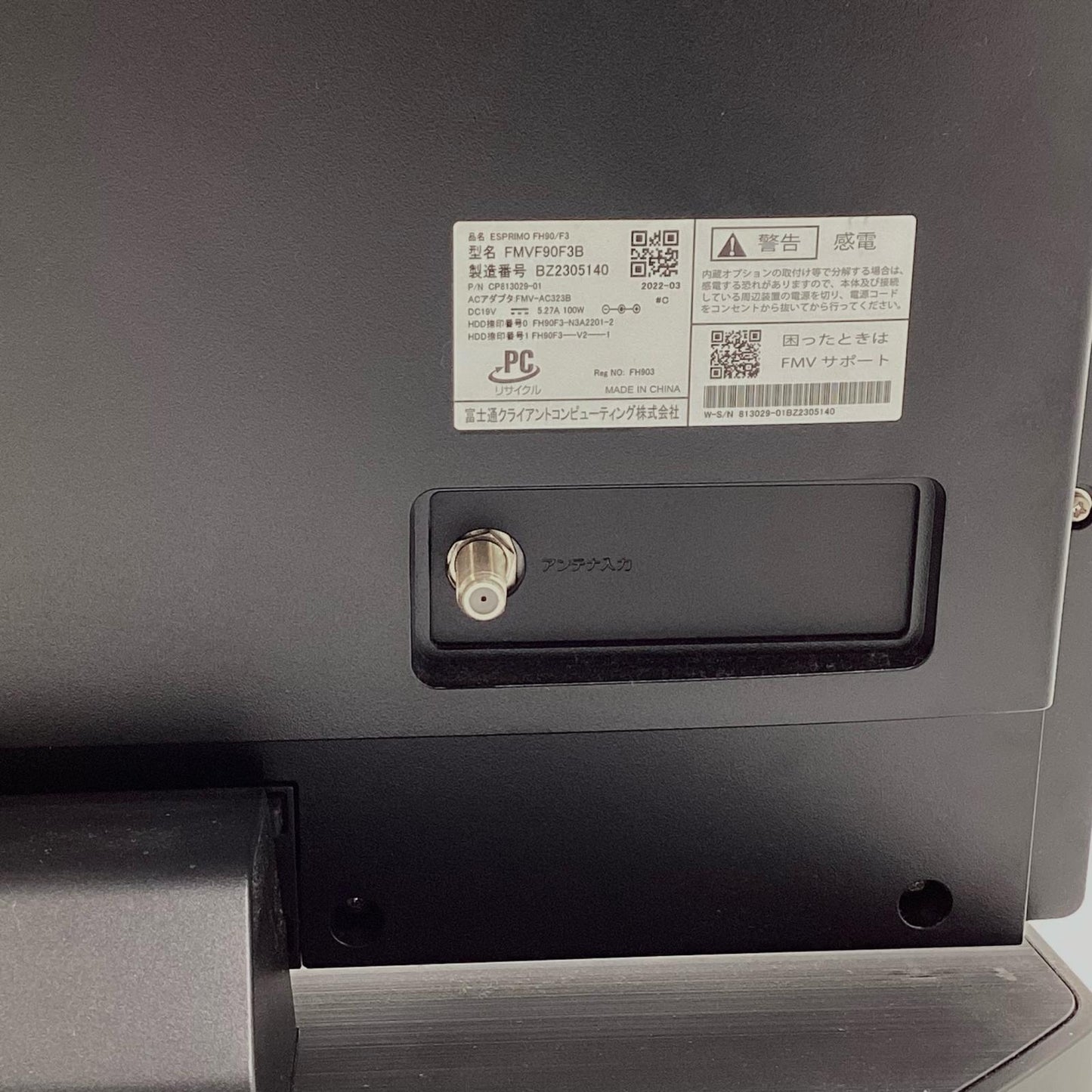 【全額返金保証】【最速発送】FUJITSU ESPRIMO FH93/F3 FMVF90F3B 27インチ Intel Core i7-1165G7 16GB SSD 256GB HDD 4TB 動作確認済