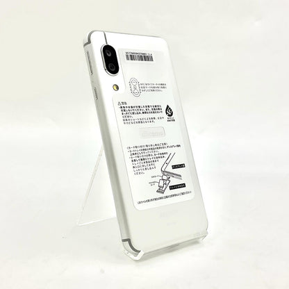 【全額返金保証】【最速発送】SHARP AQUOS sense3 64GB シルバー docomo SH-02M 白ロム 動作確認済