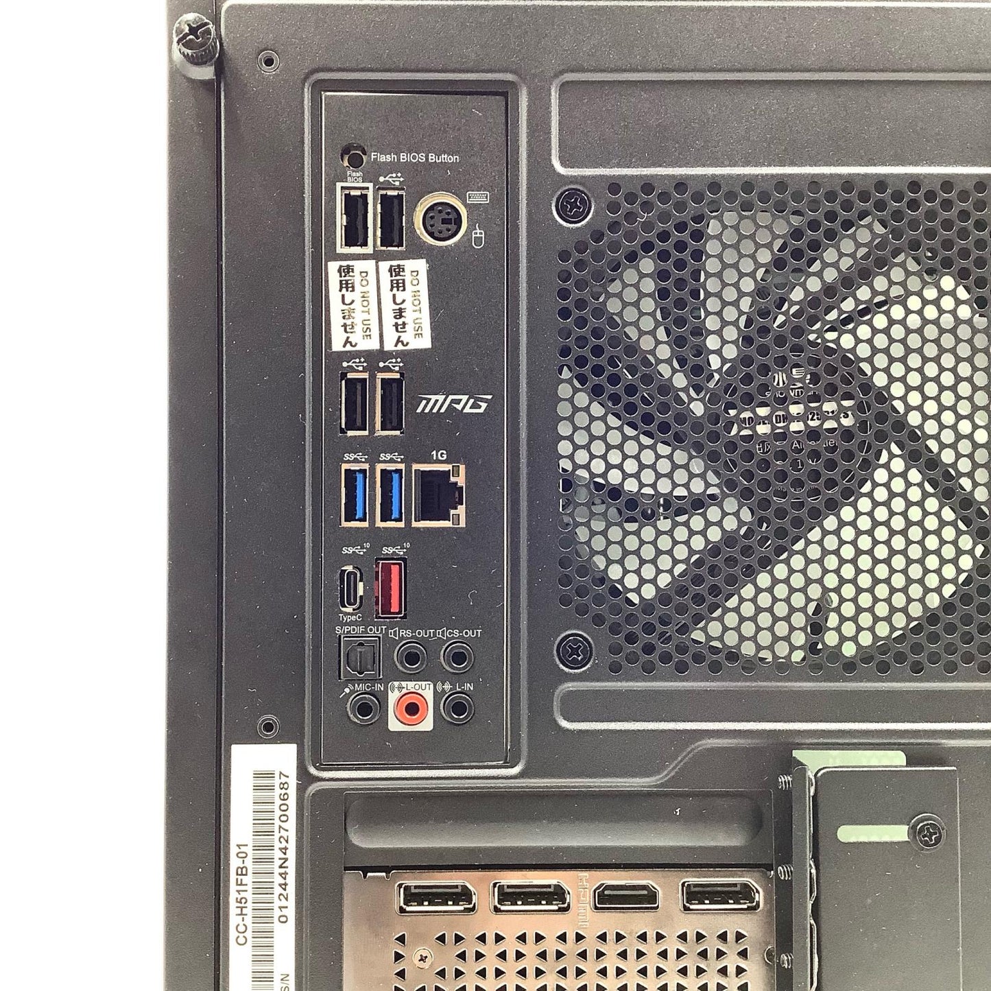 【最速発送】自作PC ゲーミングPC Ryzen 7 5700X 3.40GHz 16GB M.2 SSD 1TB GeForce RTX 4060【難有】