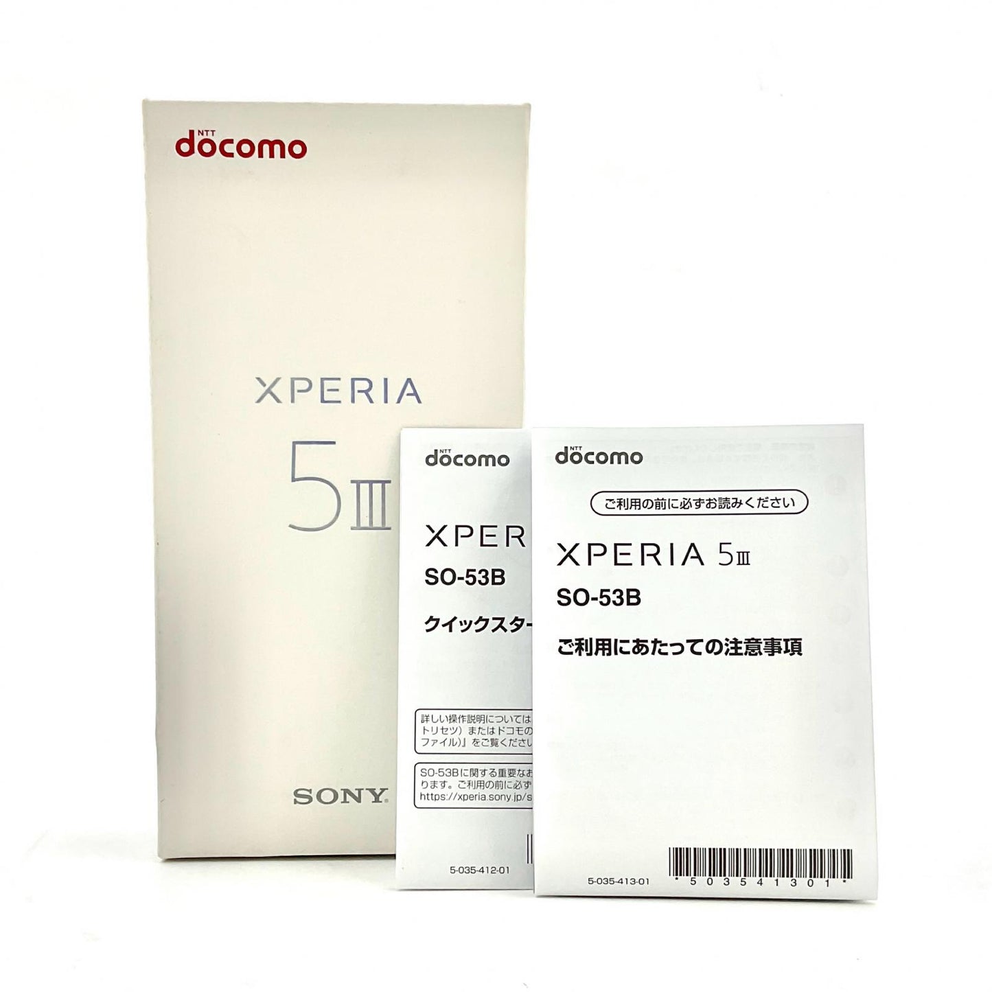 【全額返金保証】【最速発送】Sony Xperia 5 III 128GB グリーン docomo SIMフリー SO-53B 動作確認済