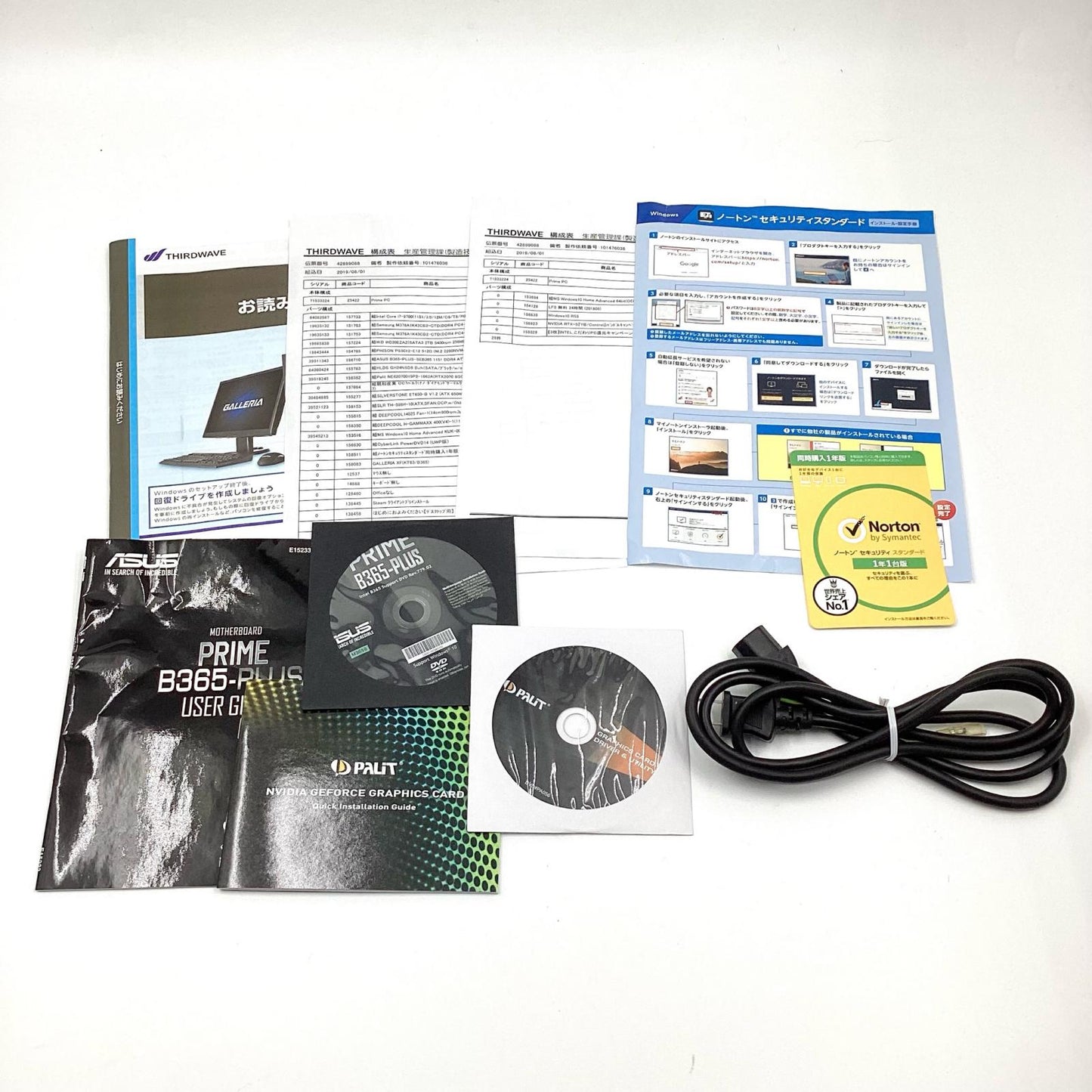 【全額返金保証】【最速発送】ドスパラ GALLERIA XF Intel Core i7-9700 16GB SSD 1TB HDD 2TB NVIDIA GeForce RTX 2070 動作確認済
