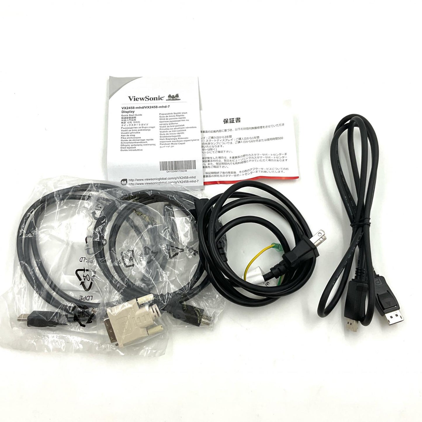 【全額返金保証】【最速発送】ViewSonic ゲーミングモニター VX2458-MHD-7 23.6インチ 動作確認済