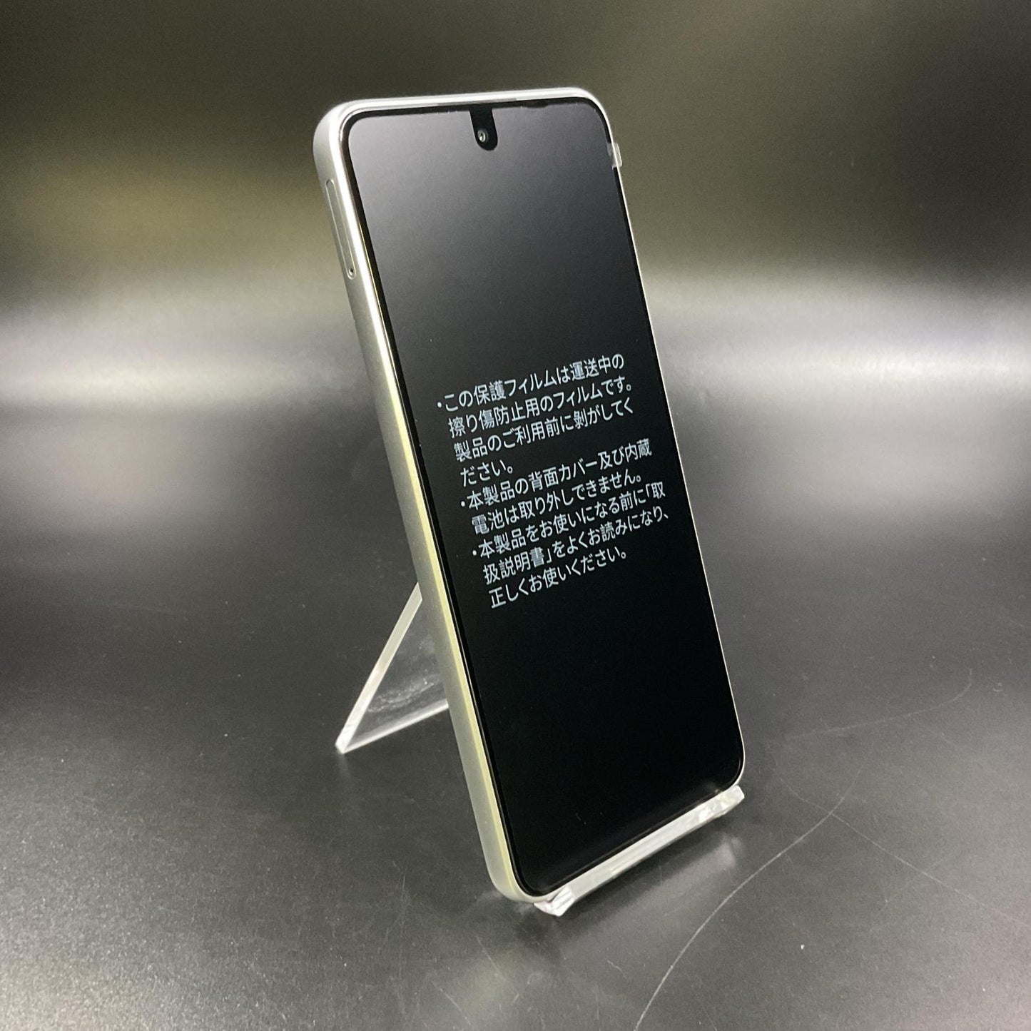 【全額返金保証】【最速発送】ZTE nubia S 5G 128GB ホワイト Softbank A403ZT 白ロム 超美品 動作確認済
