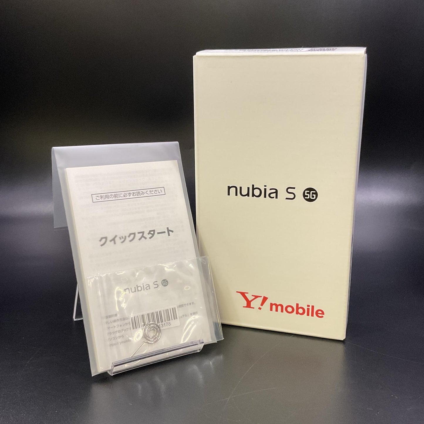 【全額返金保証】【最速発送】ZTE nubia S 5G 128GB ホワイト Softbank A403ZT 白ロム 超美品 動作確認済