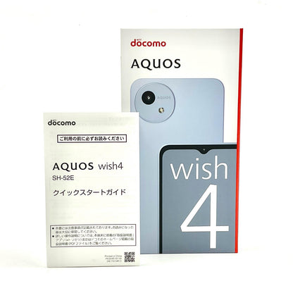 【全額返金保証】【最速発送】SHARP AQUOS wish4 64GB ブルー docomo SH-52E 白ロム 超美品 動作確認済