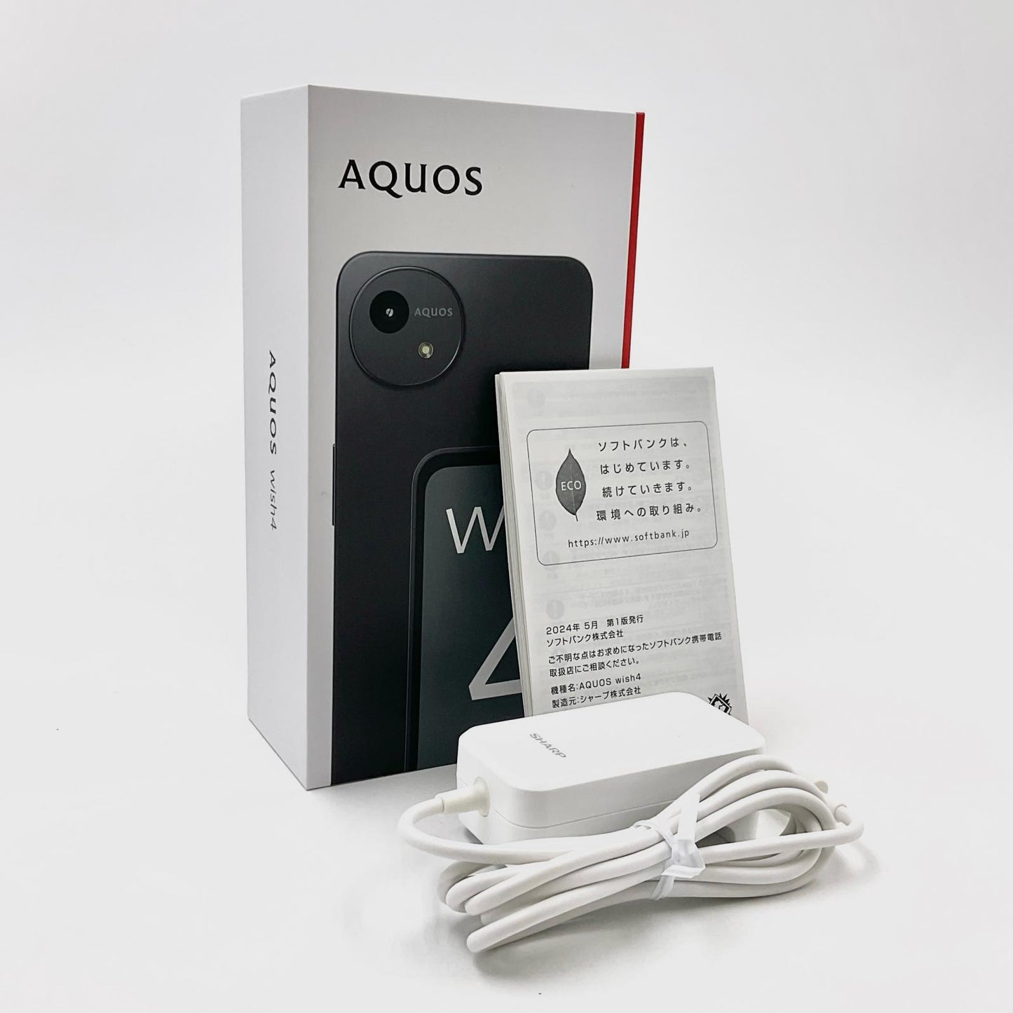 【全額返金保証】【最速発送】SHARP AQUOS wish4 64GB ブラック Softbank A403SH 超美品 動作確認済