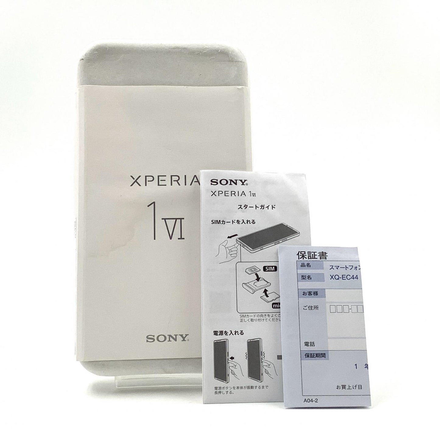 【全額返金保証】【最速発送】Sony Xperia 1VI 512GB カーキグリーン SIMフリー XQ-EC44 白ロム 動作確認済