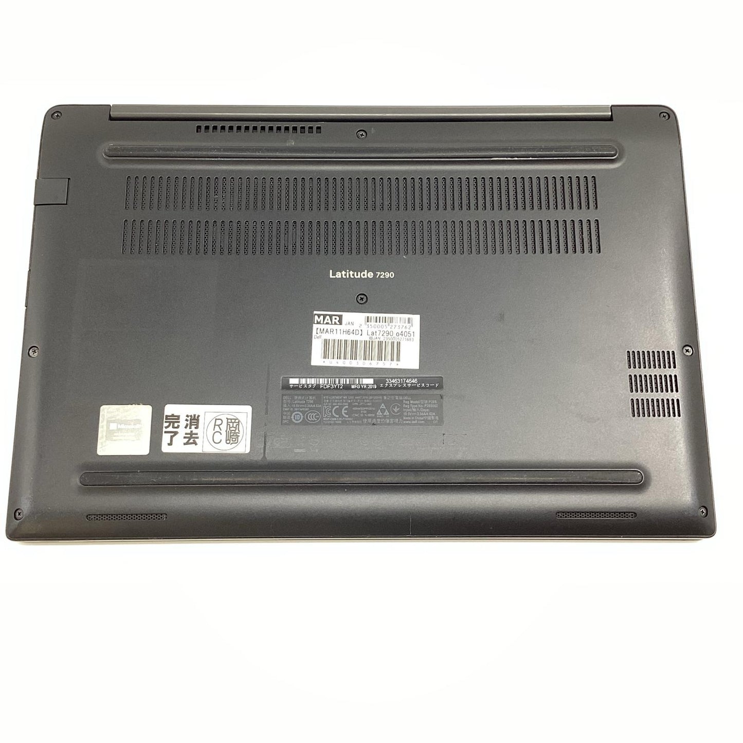 【全額返金保証】【最速発送】DELL Latitude 7290 P28S Intel Core i3-8130U CPU @ 2.20GHz 8GB SSD 128GB 64.6% 動作確認済