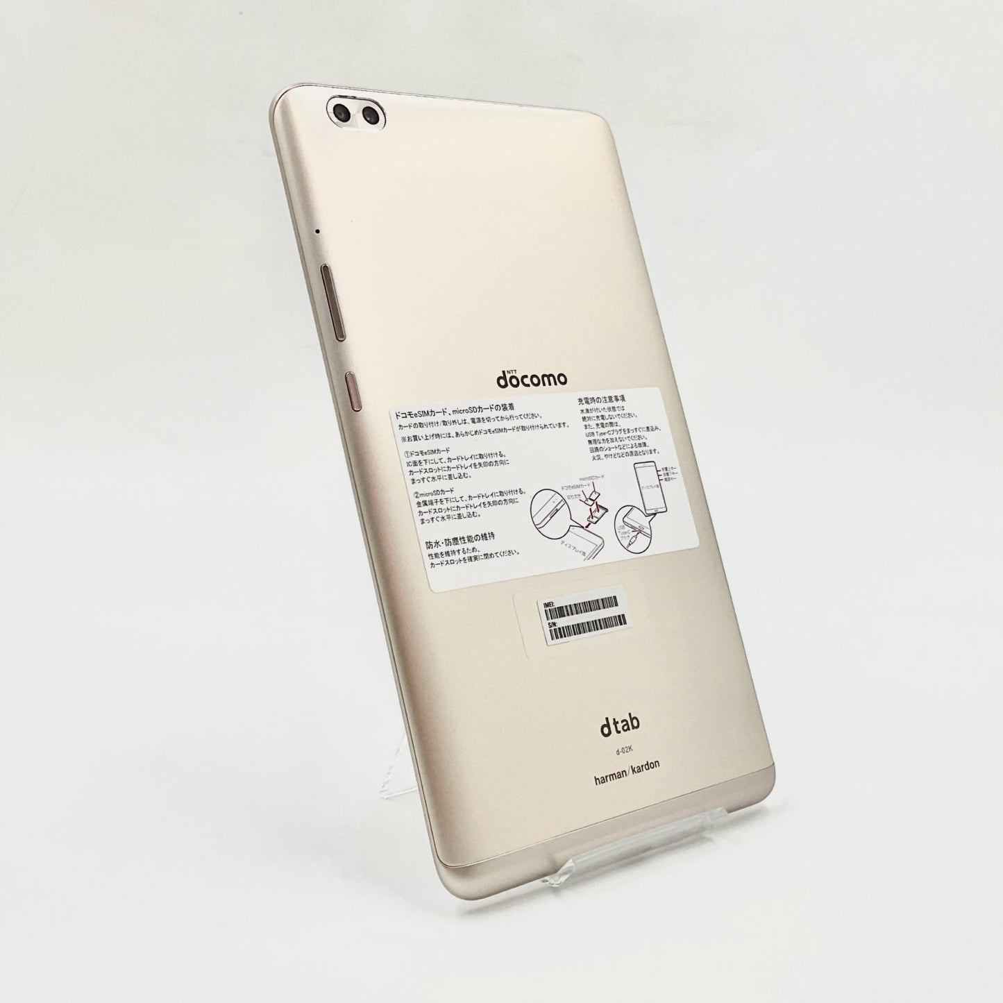 【全額返金保証】【最速発送】Huawei dtab docomo 8インチ 動作確認済