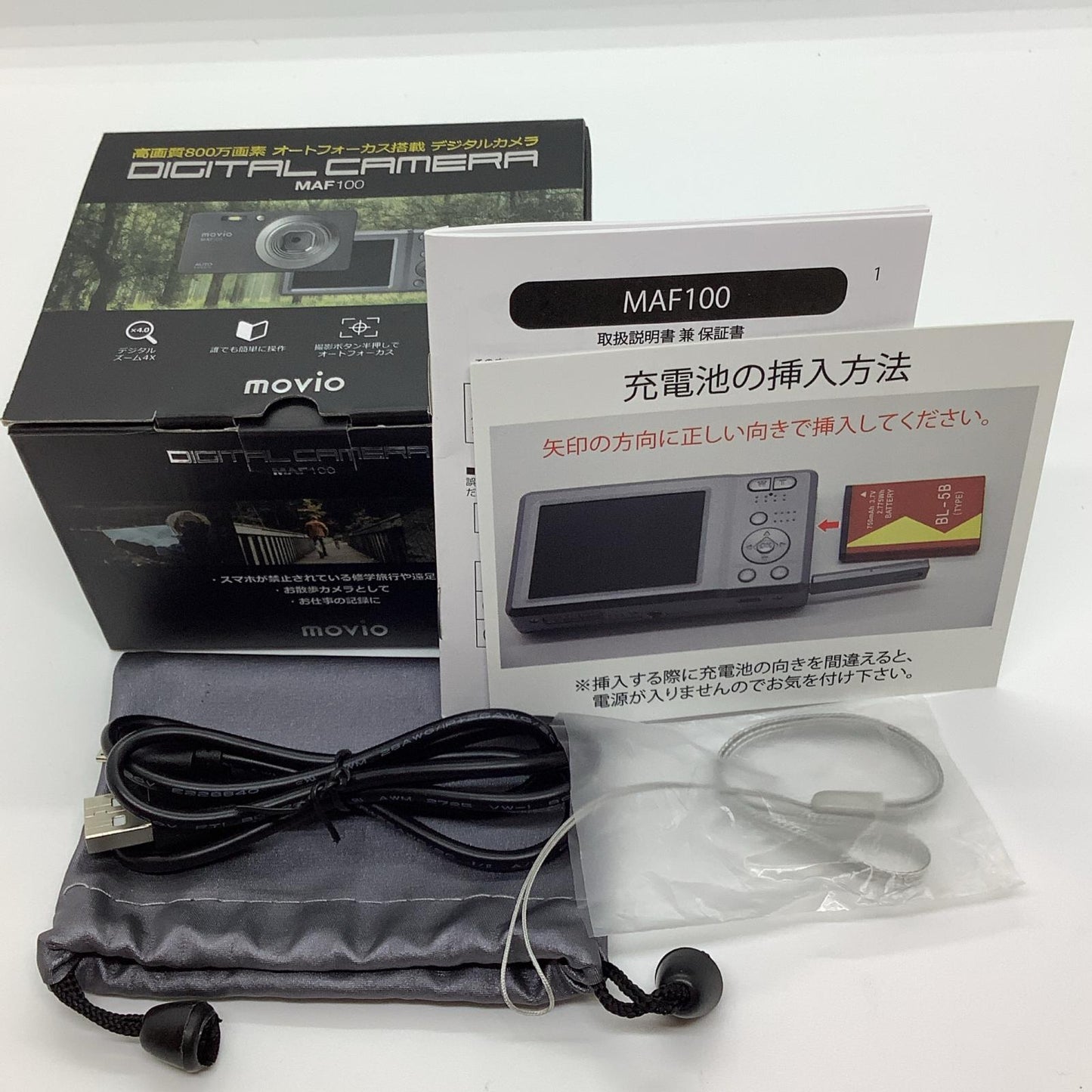 【全額返金保証】【最速発送】ナガオカ コンパクトデジタルカメラ movio MAF100 動作確認済