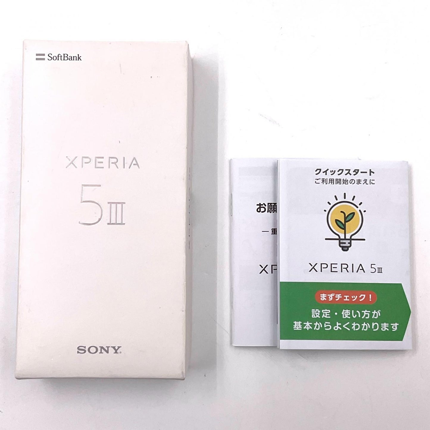 【最速発送】Sony Xperia 5 III 128GB フロストブラック Softbank A103SO 白ロム【難有】