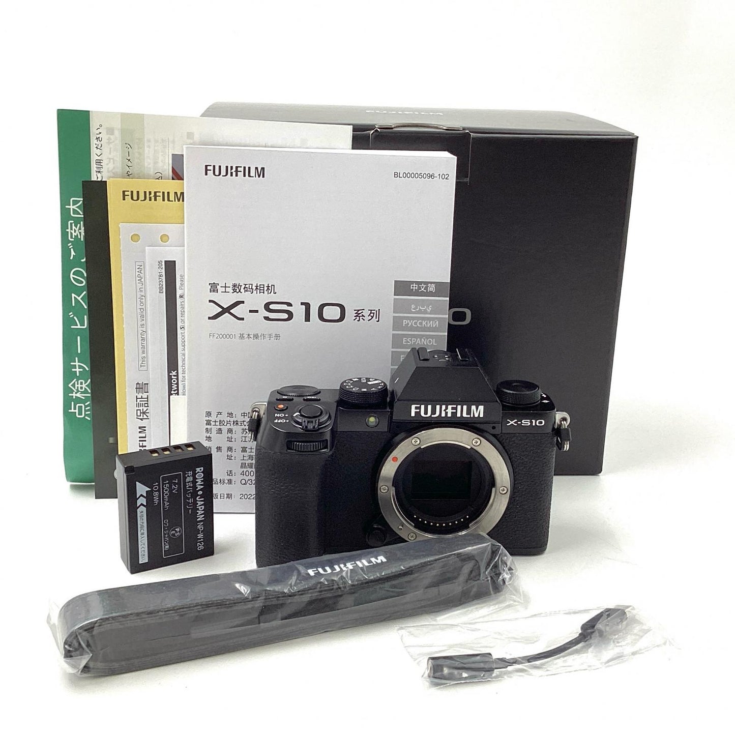 【全額返金保証】【最速発送】FUJIFILM デジタル一眼 X-S10 ボディ ブラック 美品 動作確認済